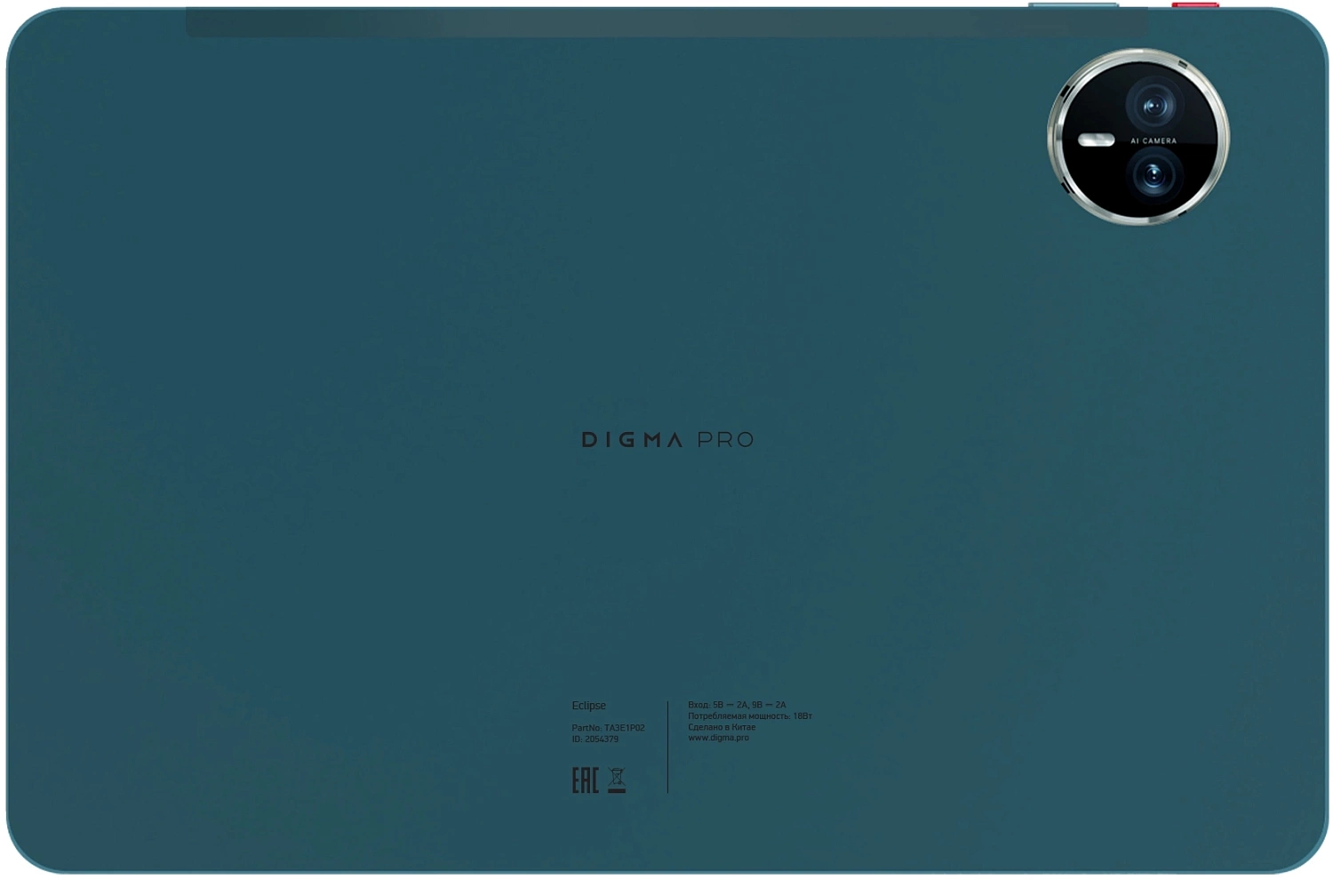 Планшет Digma Pro Eclipse T616 (2.0) 8C RAM8Gb ROM256Gb 11" In-Cell 1920x1200 4G 2Sim Android 14 зеленый 20Mpix 8Mpix BT WiFi microSD 1Tb 8000mAh