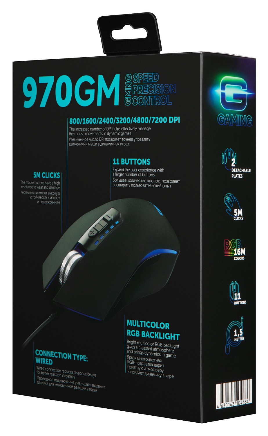 Мышь GMNG 970GM черный оптическая (7200dpi) USB (11but) Мышь GMNG 970GM черный оптическая (7200dpi) USB (11but)