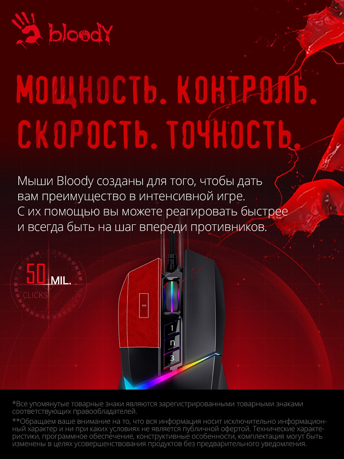Мышь A4Tech Bloody W60 Max черный оптическая (10000dpi) USB (7but) Мышь A4Tech Bloody W60 Max черный оптическая (10000dpi) USB (7but)