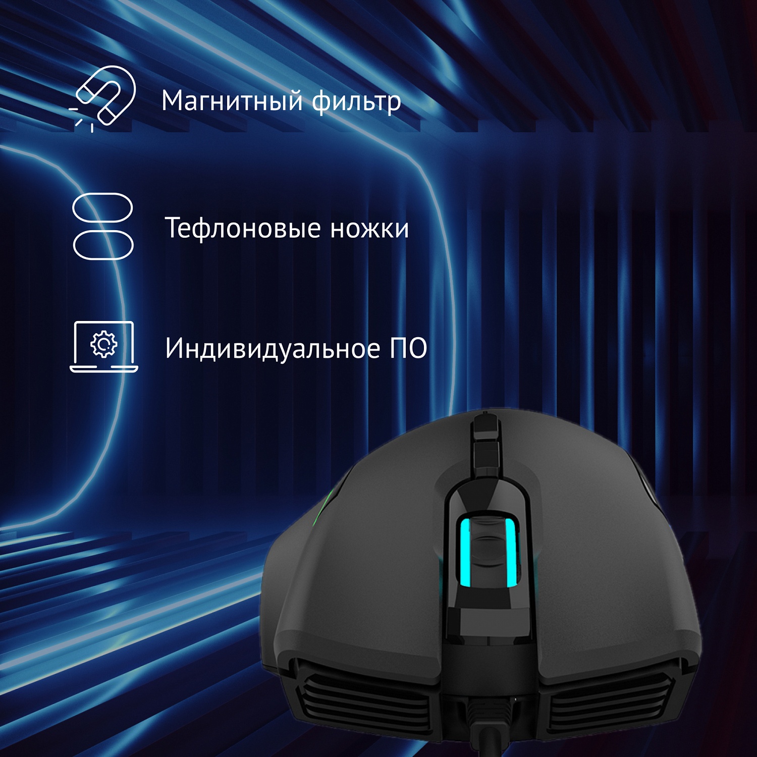 Мышь Оклик 729G LABYRINTH черный оптическая (6400dpi) USB для ноутбука (7but) Мышь Оклик 729G LABYRINTH черный оптическая (6400dpi) USB для ноутбука (7but)