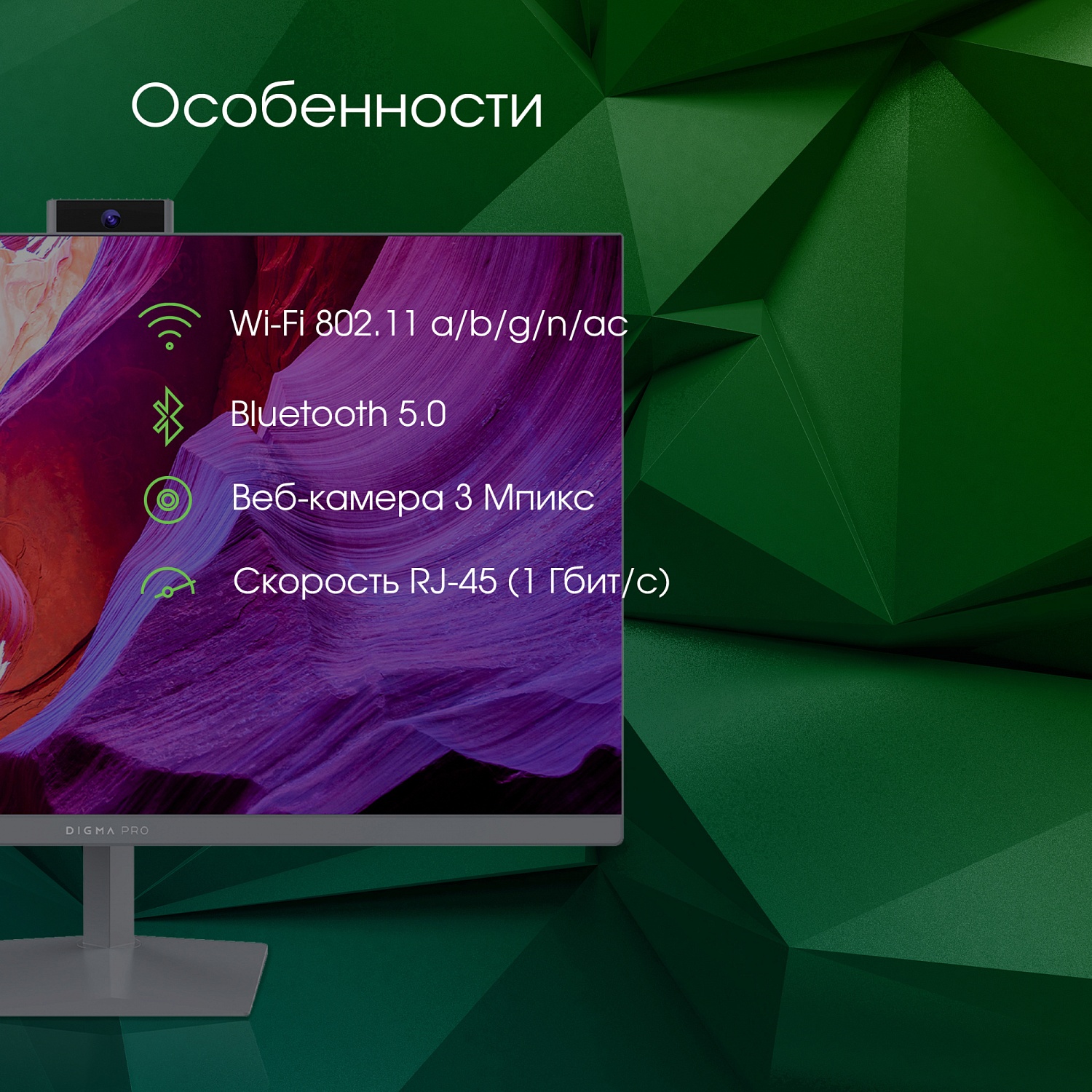 Моноблок Digma PRO AiO 27i 27" 2K i7 1165G7 (2.8) 16Gb SSD512Gb Iris Xe Windows 11 Professional GbitEth WiFi BT 90W клавиатура мышь Cam серый 2560x1440