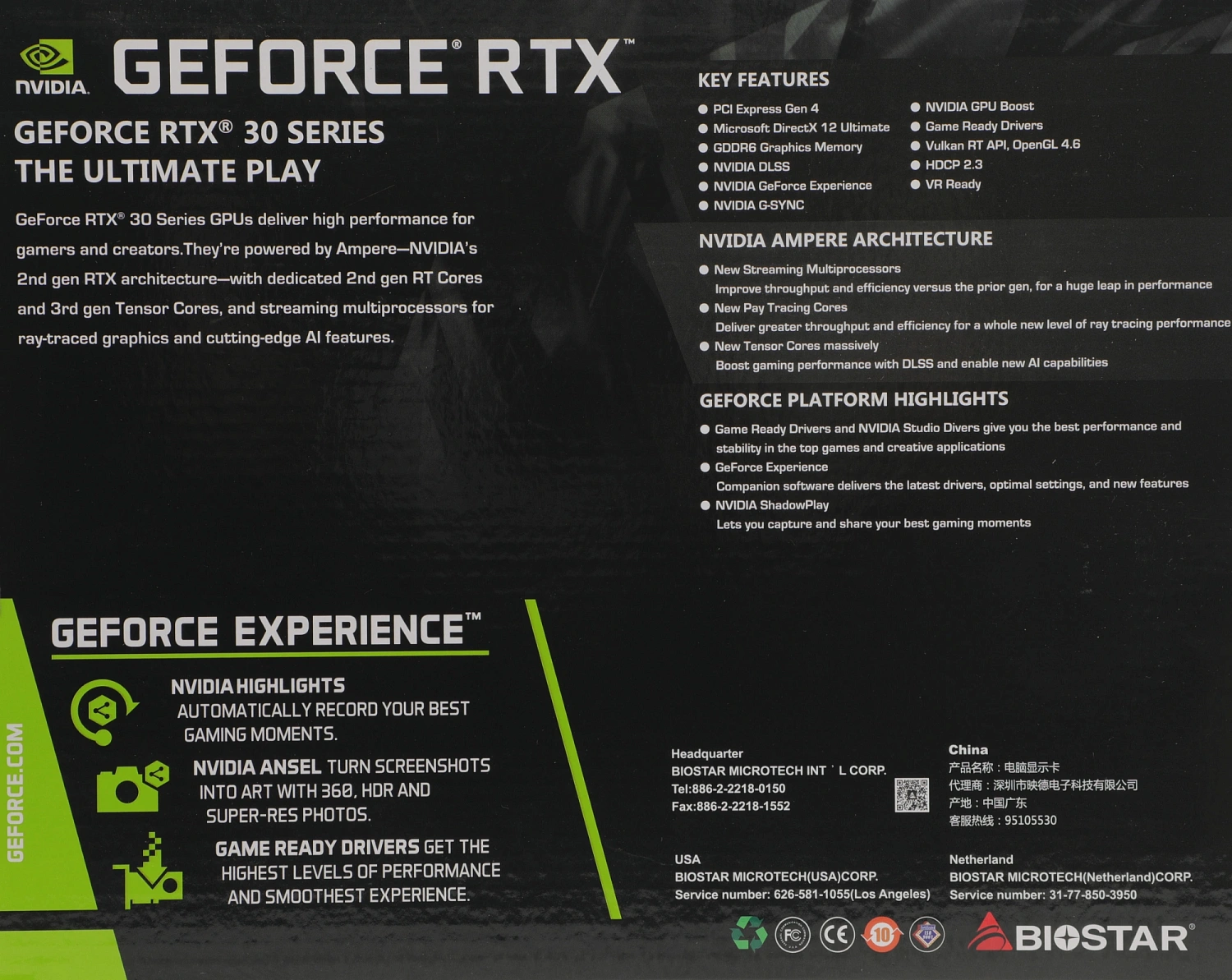 Видеокарта Biostar PCI-E RTX3060-12GB NVIDIA GeForce RTX 3060 12Gb 128bit GDDR6 1320/15000 HDMIx1 DPx3 HDCP Ret