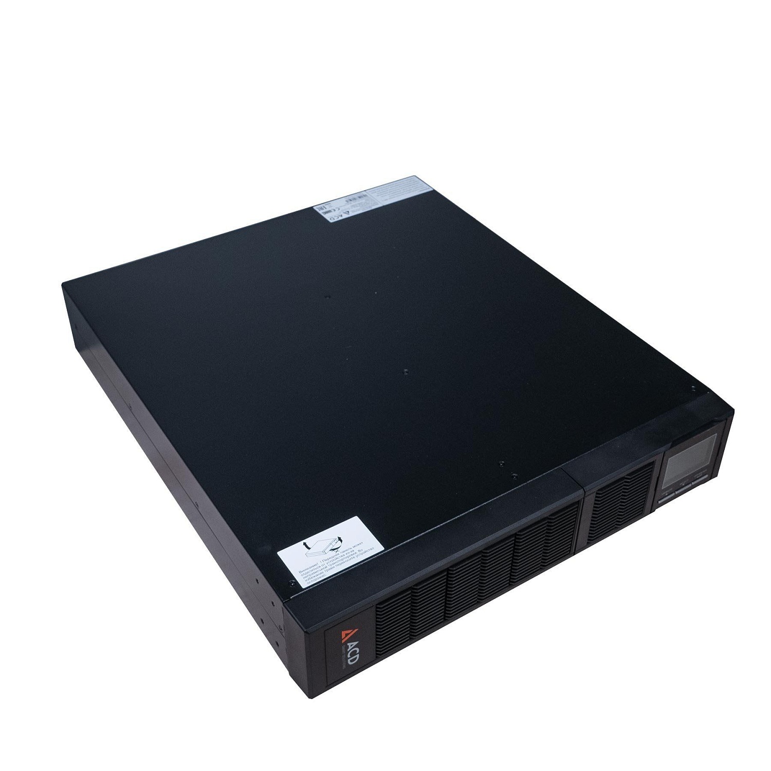Источник бесперебойного питания ИБП ACD PW-RackLine Pro 2000I