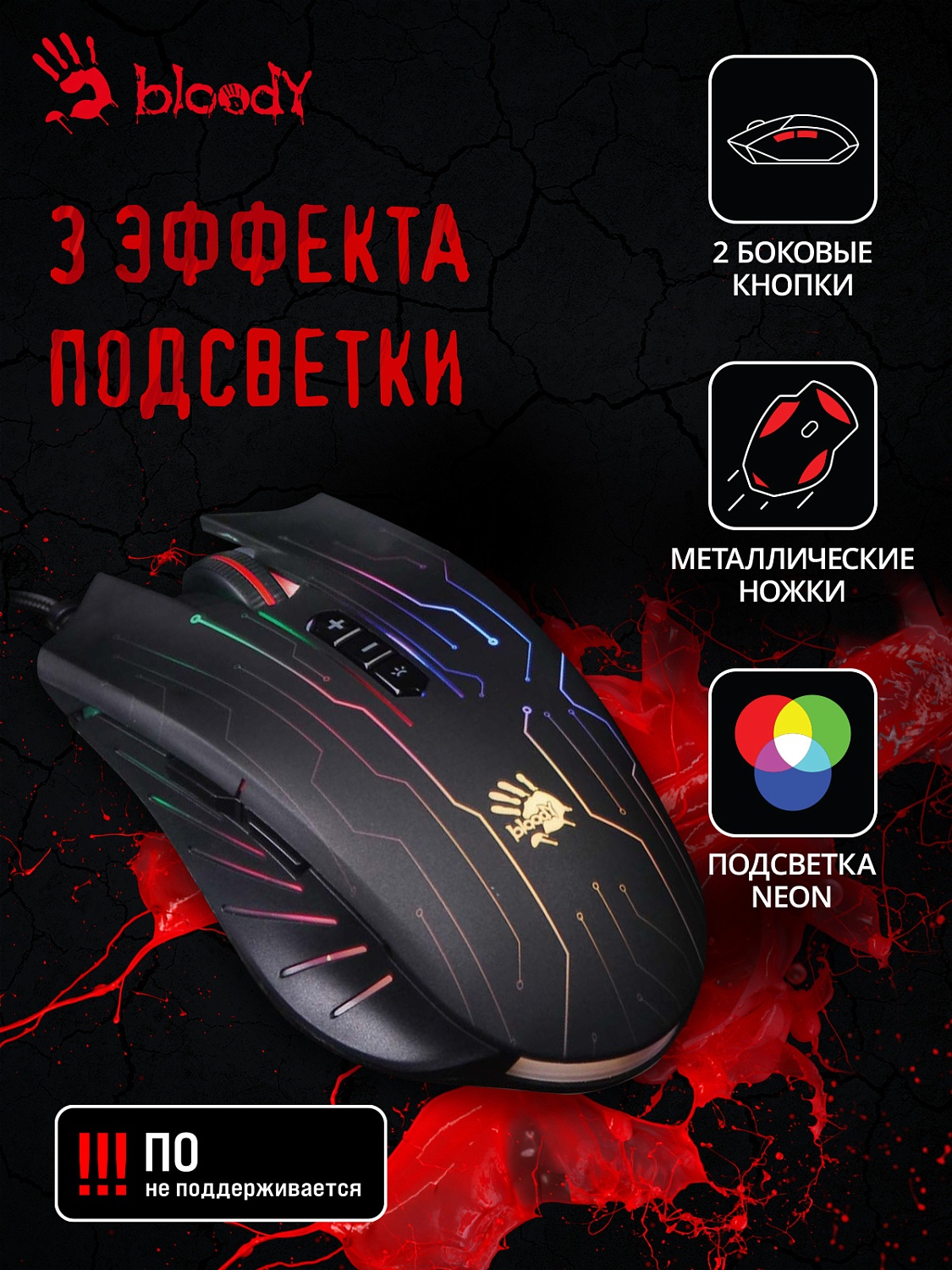 Мышь A4Tech Bloody Q82 черный/рисунок оптическая (6200dpi) USB3.0 (8but) Мышь A4Tech Bloody Q82 черный/рисунок оптическая (6200dpi) USB3.0 (8but)