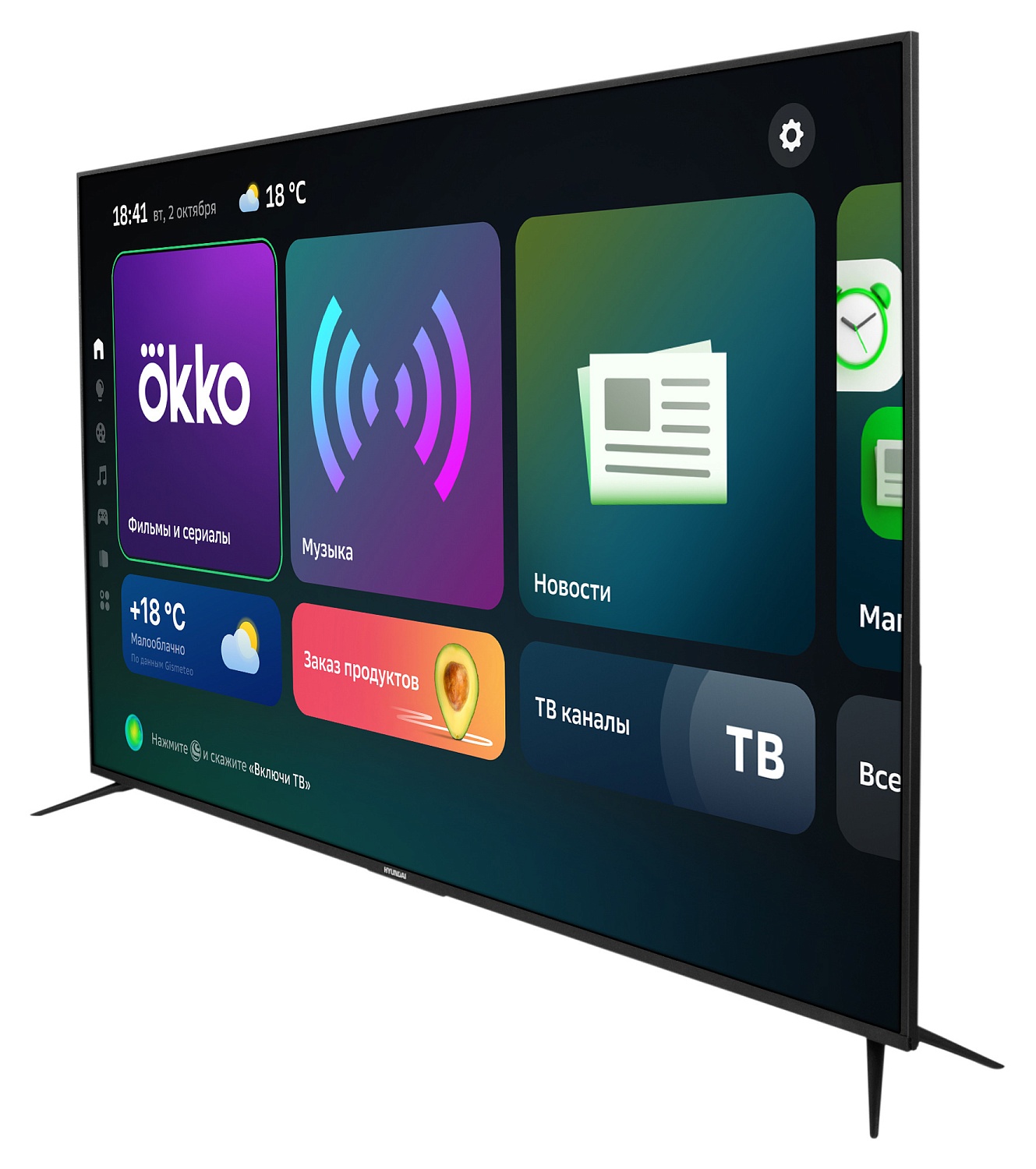 Телевизор LED Hyundai 65" H-LED65FU7002 Салют ТВ Frameless черный 4K Ultra HD 60Hz DVB-T DVB-T2 DVB-C DVB-S DVB-S2 WiFi Smart TV (RUS)