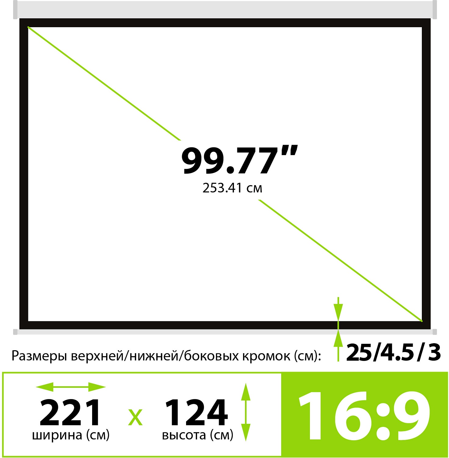 Экран Cactus 124.5x221см Wallscreen CS-PSW-124x221 16:9 настенно-потолочный рулонный белый Экран Cactus 124.5x221см Wallscreen CS-PSW-124x221 16:9 настенно-потолочный рулонный белый