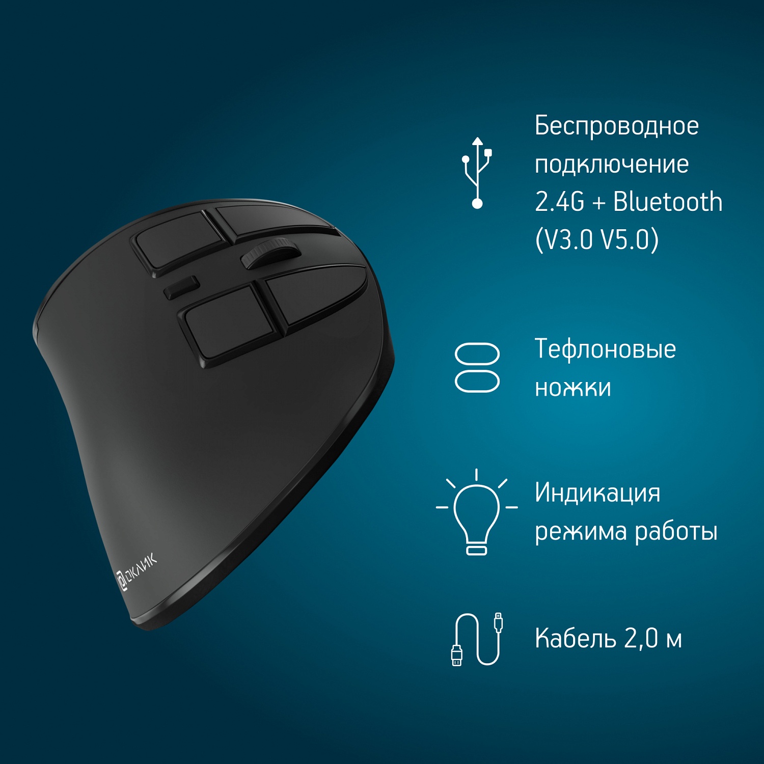 Мышь Оклик 990MW черный оптическая (2400dpi) silent беспроводная BT/Radio USB для ноутбука (9but) Мышь Оклик 990MW черный оптическая (2400dpi) silent беспроводная BT/Radio USB для ноутбука (9but)
