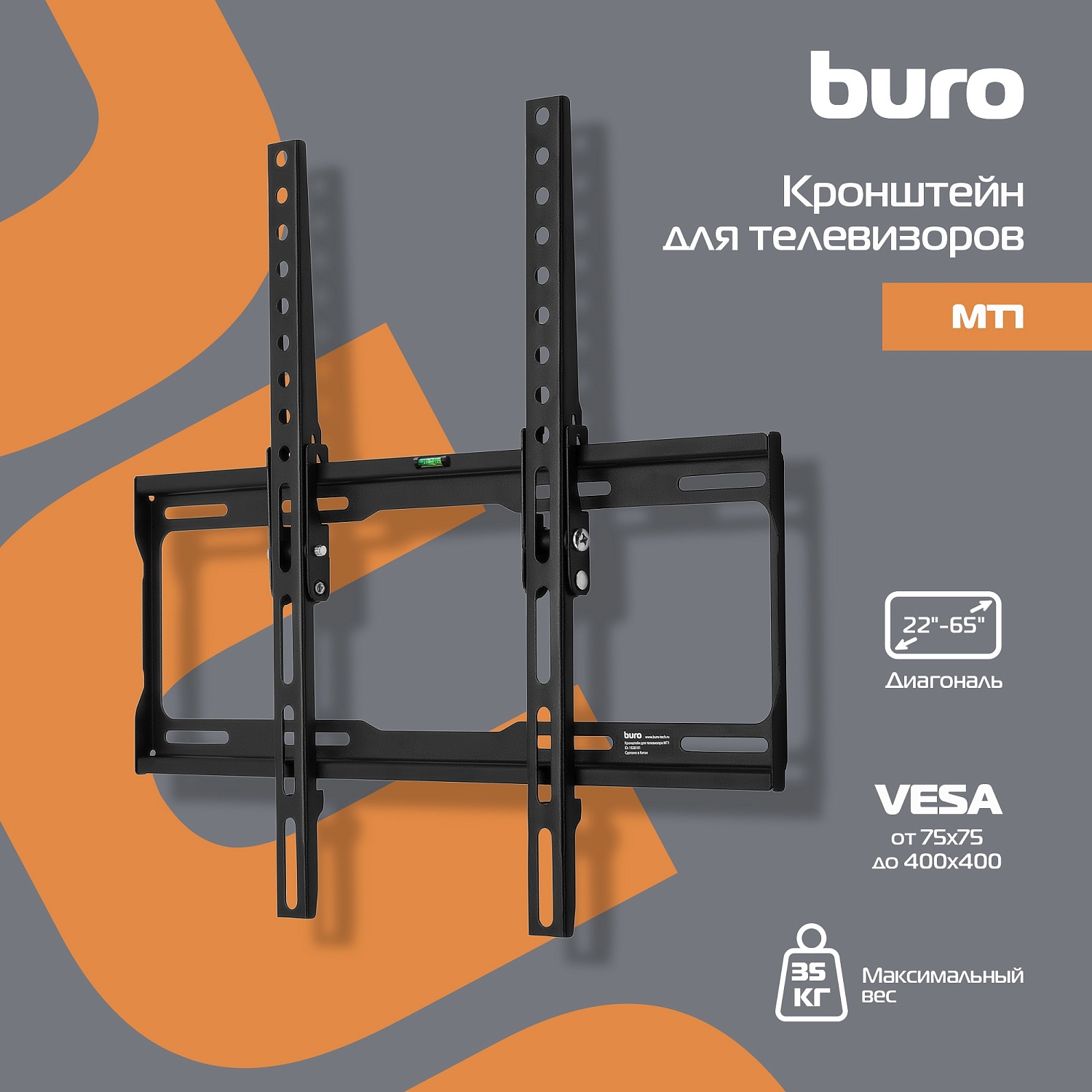 Кронштейн для телевизора Buro MT1 черный 22"-65" макс.35кг настенный наклон