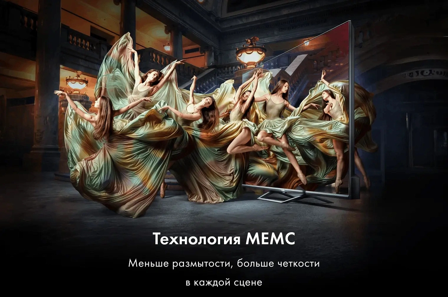 Телевизор HQLED Haier 65" DH1VNBD01RU S2 Pro Frameless черный/черный 4K Ultra HD 60Hz MEMC DVB-T DVB-T2 DVB-C DVB-C2 DVB-S2 USB WiFi Smart TV