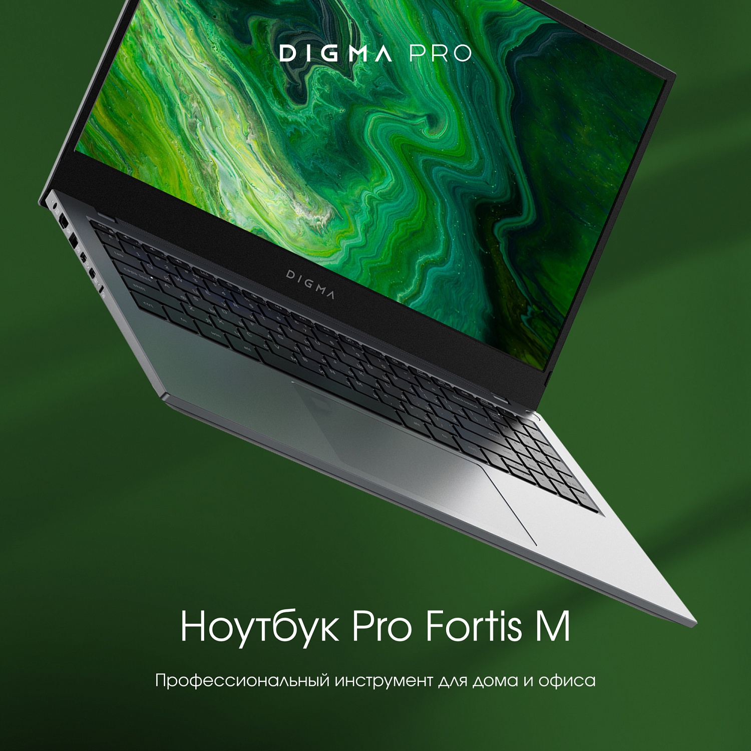 Ноутбук Digma Pro Fortis M Ryzen 5 5600U 8Gb SSD256Gb AMD Radeon Vega 7 15.6" IPS FHD (1920x1080) Windows 11 Professional Multi Language 64 grey WiFi BT Cam 4250mAh (DN15R5-8CXW01)