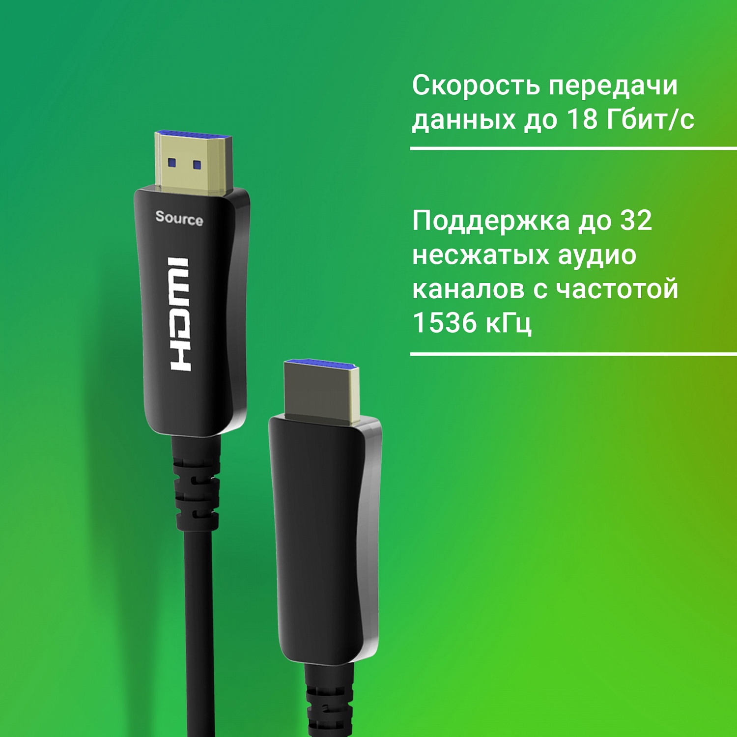 Кабель аудио-видео Digma HDMI 2.0 AOC HDMI (m)/HDMI (m) 20м. позолоч.конт. черный (BHP AOC 2.0-20)