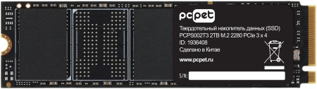 Накопитель SSD PC Pet PCIe 3.0 x4 2TB PCPS002T3 M.2 2280 OEM