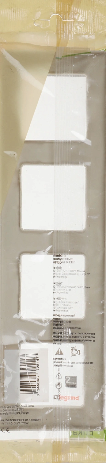 Рамка Legrand Etika 672514 накладная 4x ABS пластик слоновая кость Рамка Legrand Etika 672514 накладная 4x ABS пластик слоновая кость