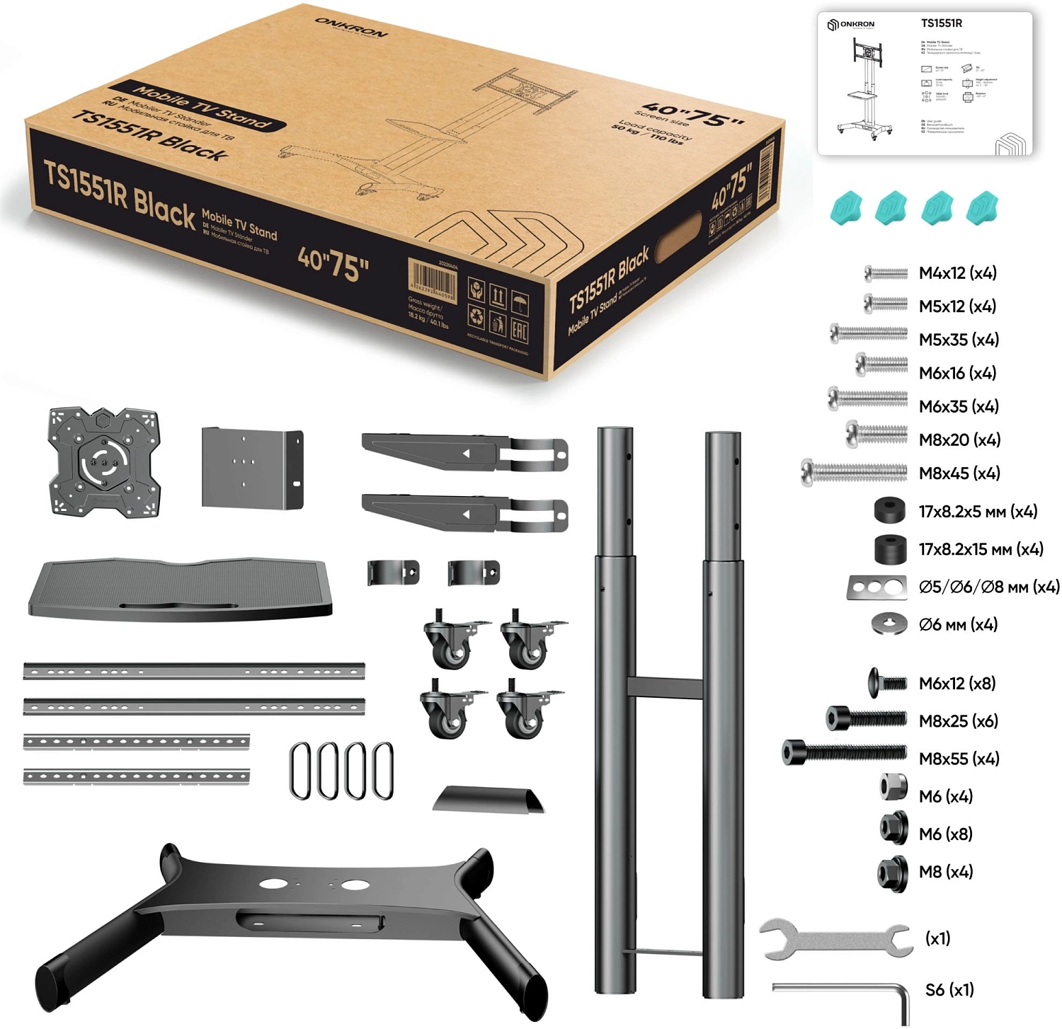 ONKRON стойка для телевизора с кронштейном 40"-75", мобильная, чёрная TS1551R (ROTO) поворот в портретный режим