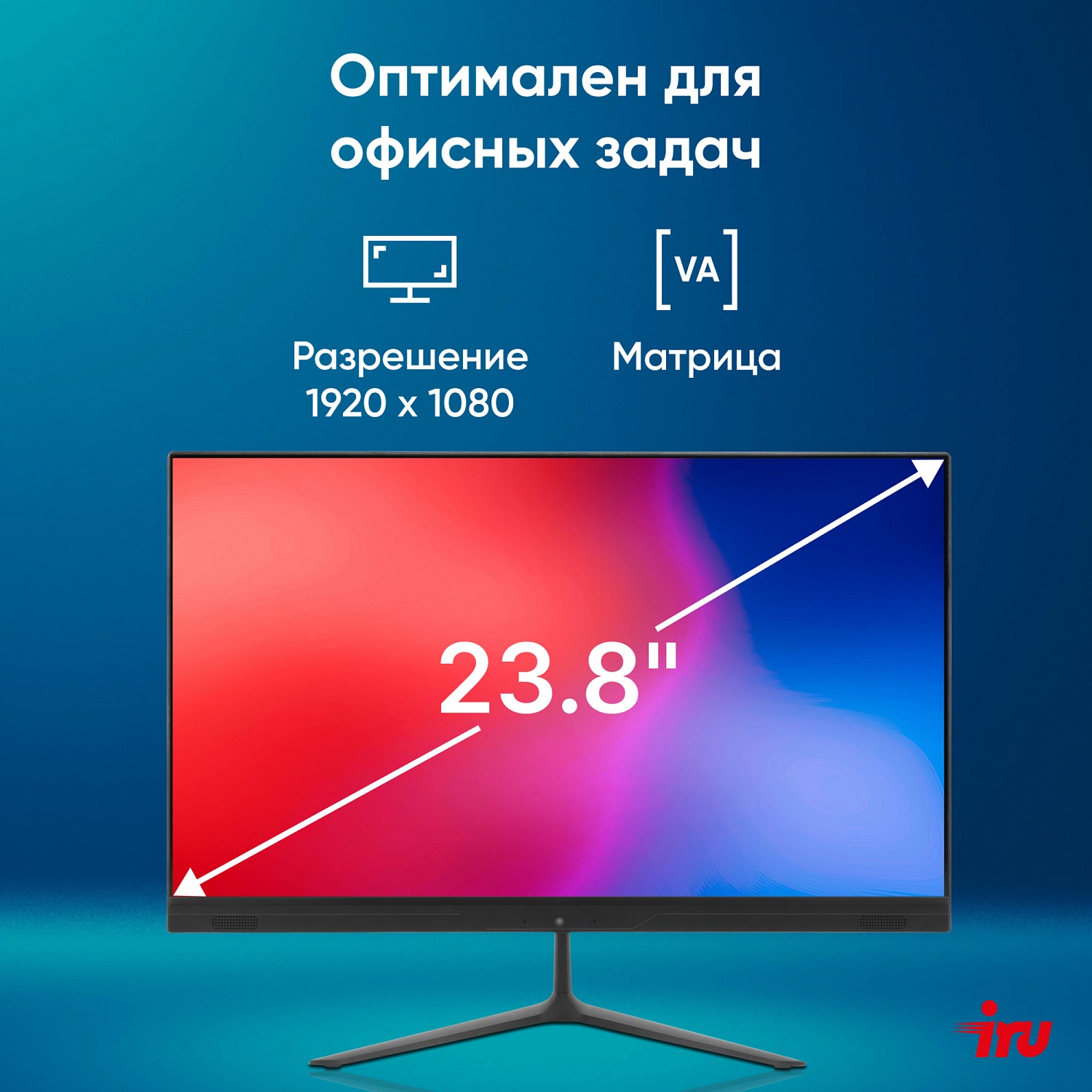 Моноблок IRU P233 23.8" Full HD i3 1005G1 (1.2) 16Gb SSD512Gb noOS GbitEth WiFi BT 120W Cam черный 1920x1080