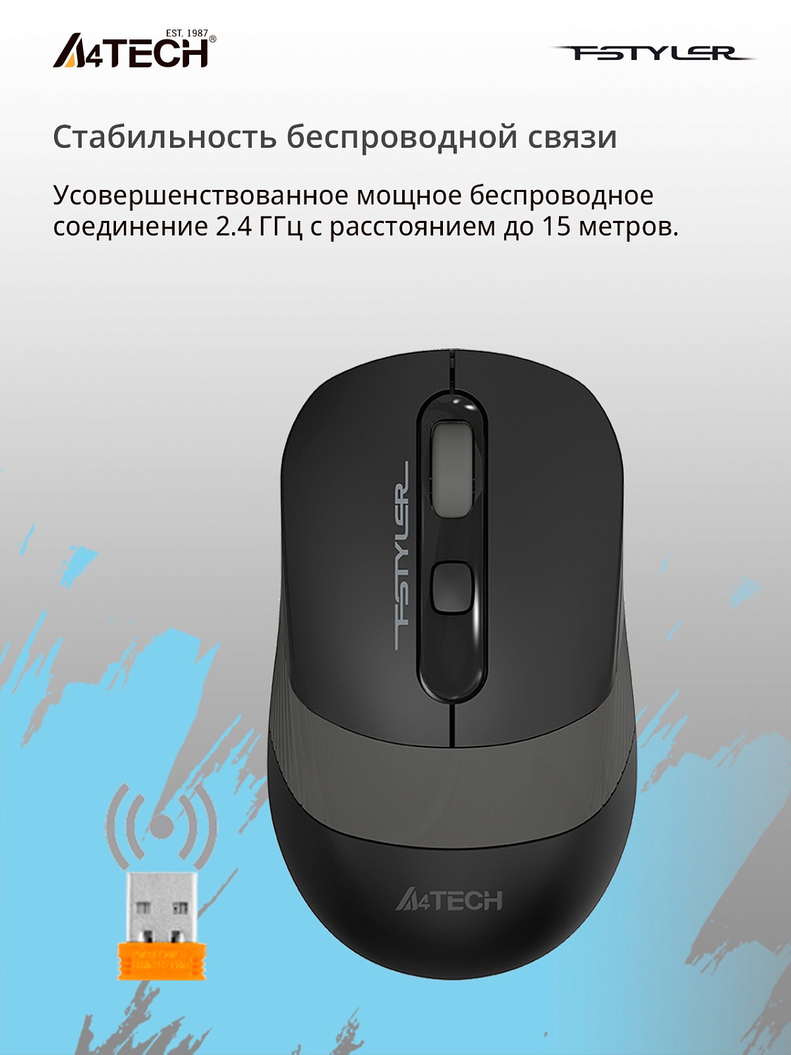 Мышь A4Tech Fstyler FG10S черный/серый оптическая (2000dpi) silent беспроводная USB для ноутбука (4but) Мышь A4Tech Fstyler FG10S черный/серый оптическая (2000dpi) silent беспроводная USB для ноутбука (4but)