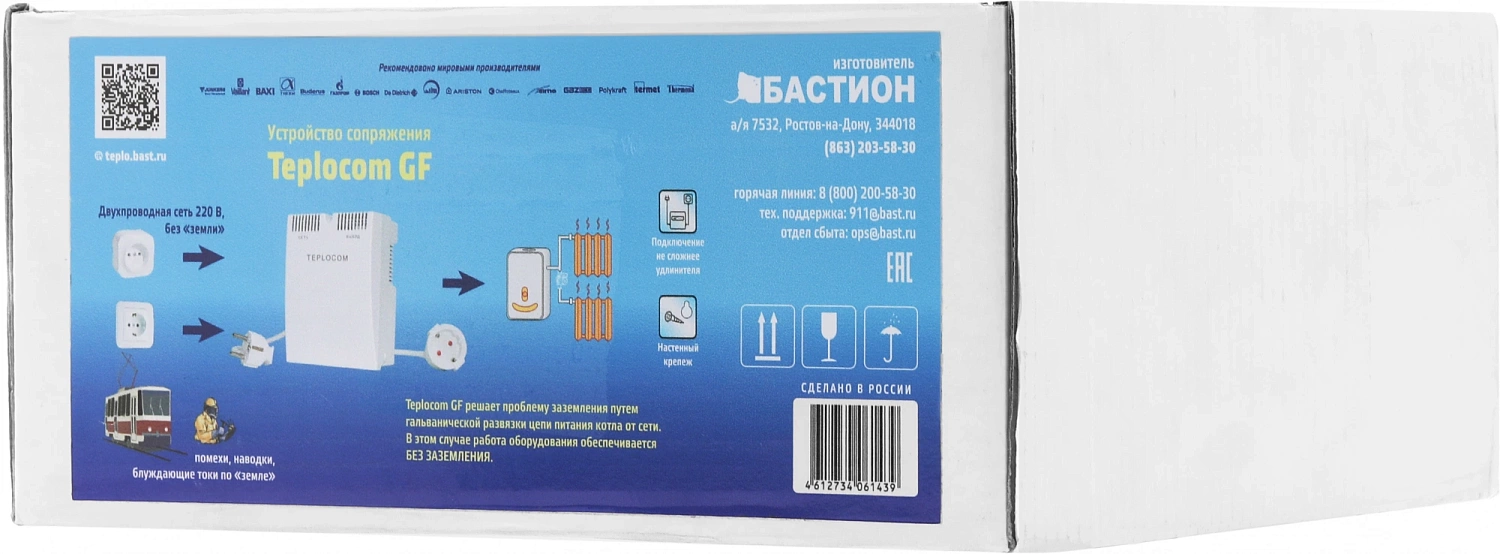 Стабилизатор напряжения Бастион Teplocom GF 150Вт 200ВА белый