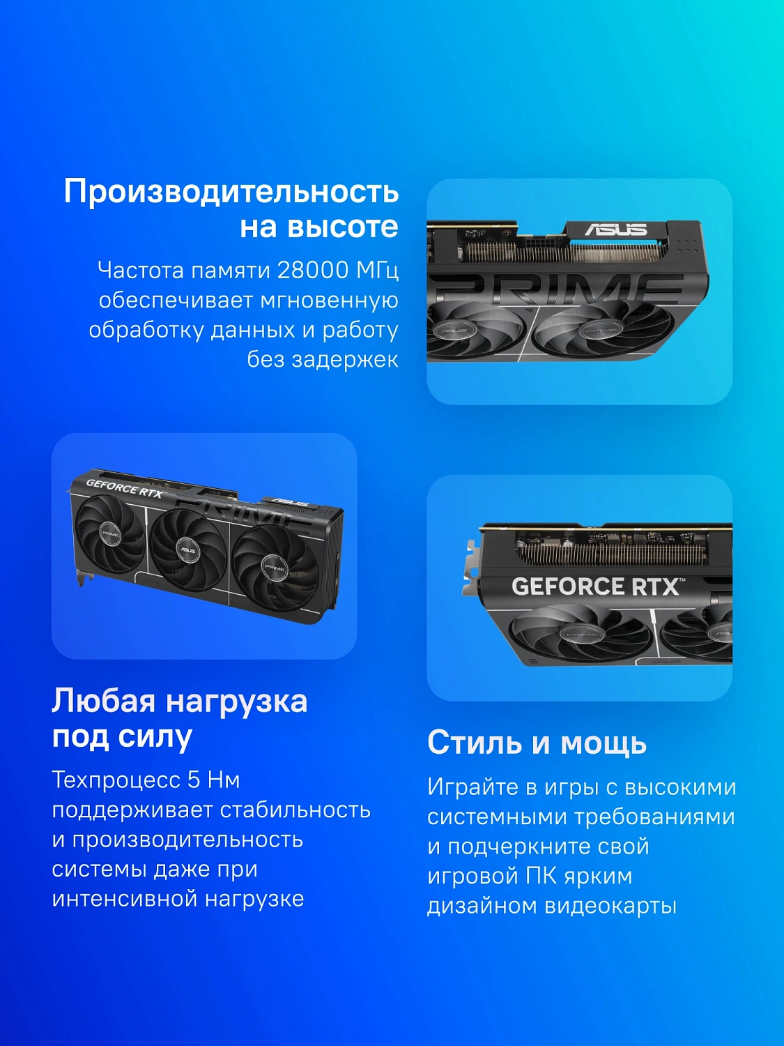 Видеокарта Asus PCI-E PRIME-RTX5070TI-O16G NVIDIA GeForce RTX 5070TI 16Gb 256bit GDDR7 2640/23000 HDMIx2 DPx3 HDCP Ret