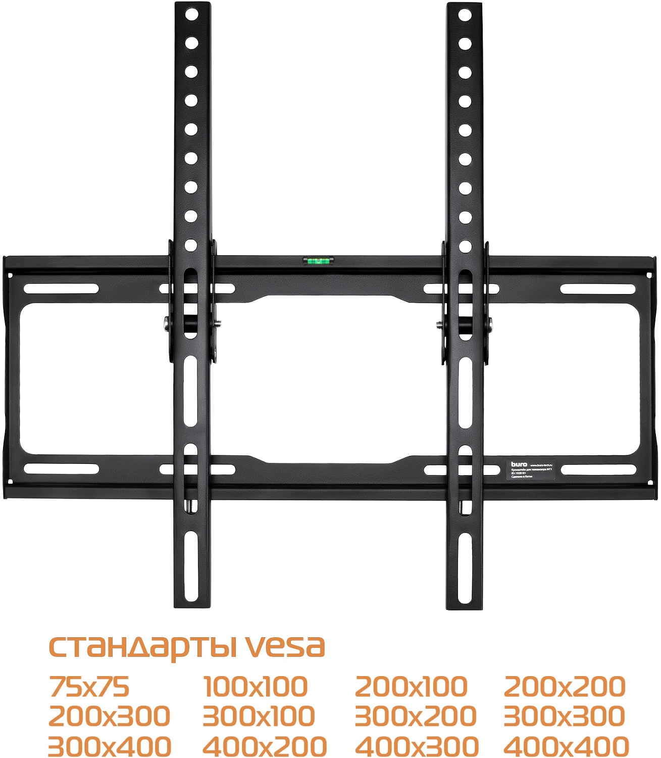 Кронштейн для телевизора Buro MT1 черный 22"-65" макс.35кг настенный наклон