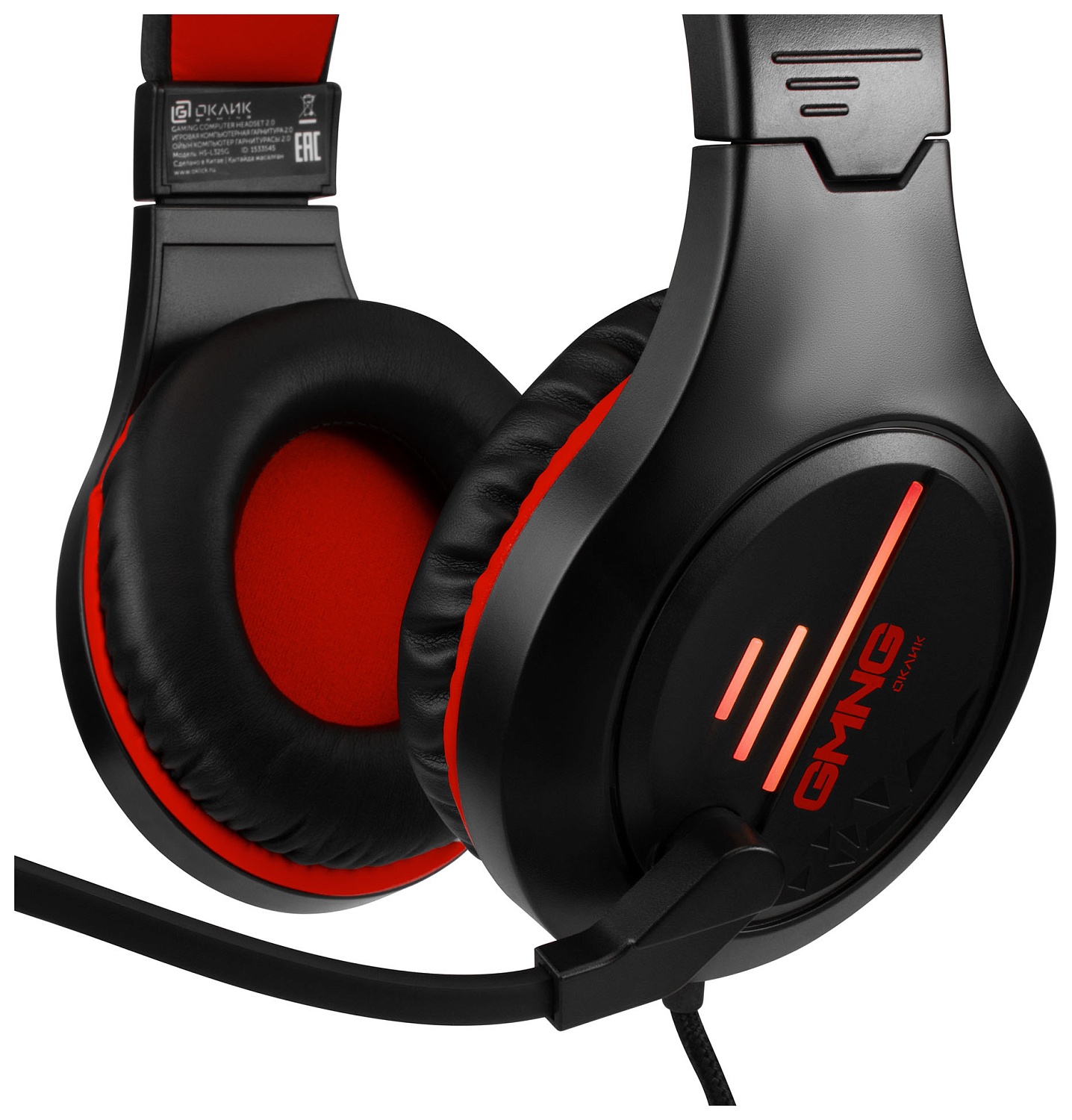Наушники с микрофоном GMNG HS-L325G черный/красный 2.2м мониторные оголовье (1533553)