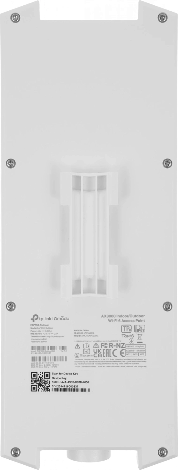 Точка доступа TP-Link EAP650-Outdoor AX3000 10/100/1000BASE-TX белый