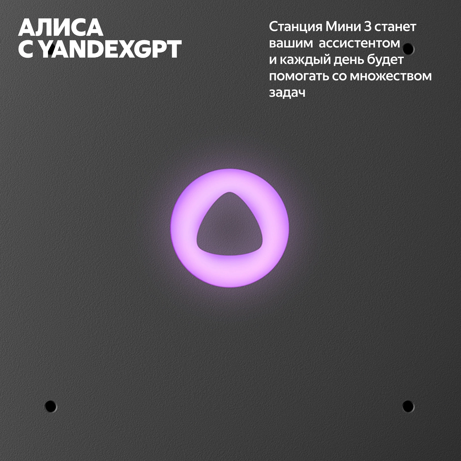 Умная колонка Yandex Станция Мини 3 Алиса бирюзовый 12W 1.0 BT/Wi-Fi (YNDX-00027TRQ)