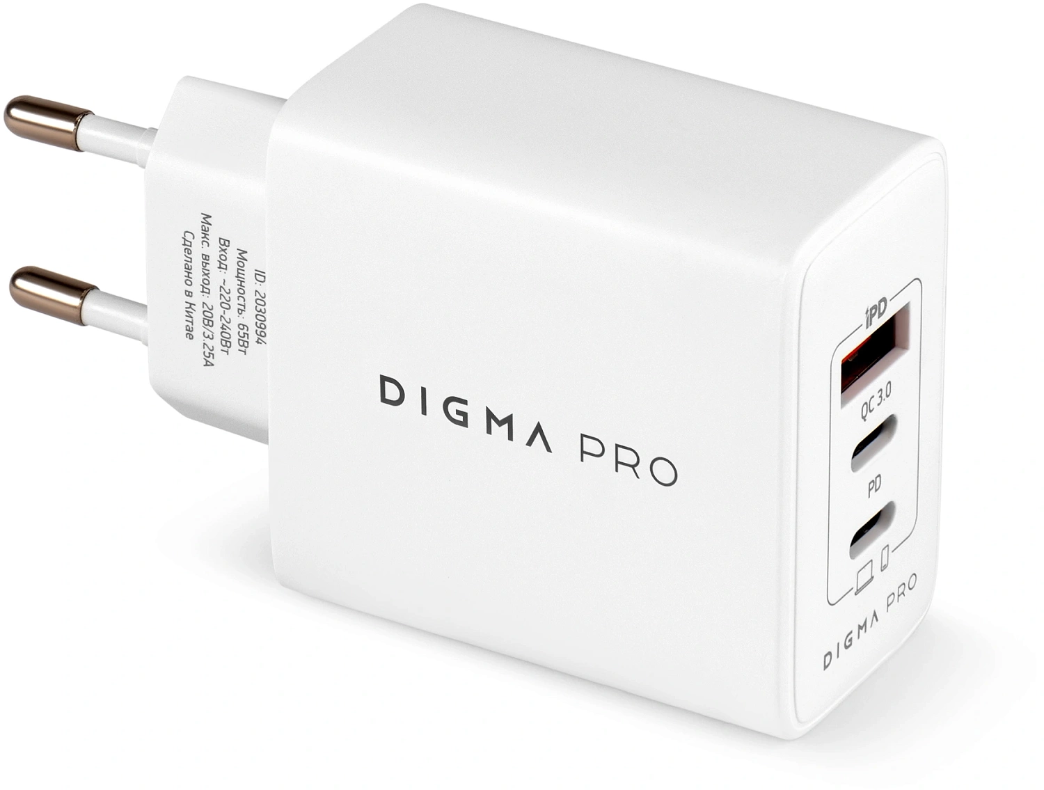 Сетевое зар./устр. Digma Pro DPW6B 65W 3.25A (PD+QC) 2хUSB-C/USB-A универсальное белый (DPW6B5GX12WH)