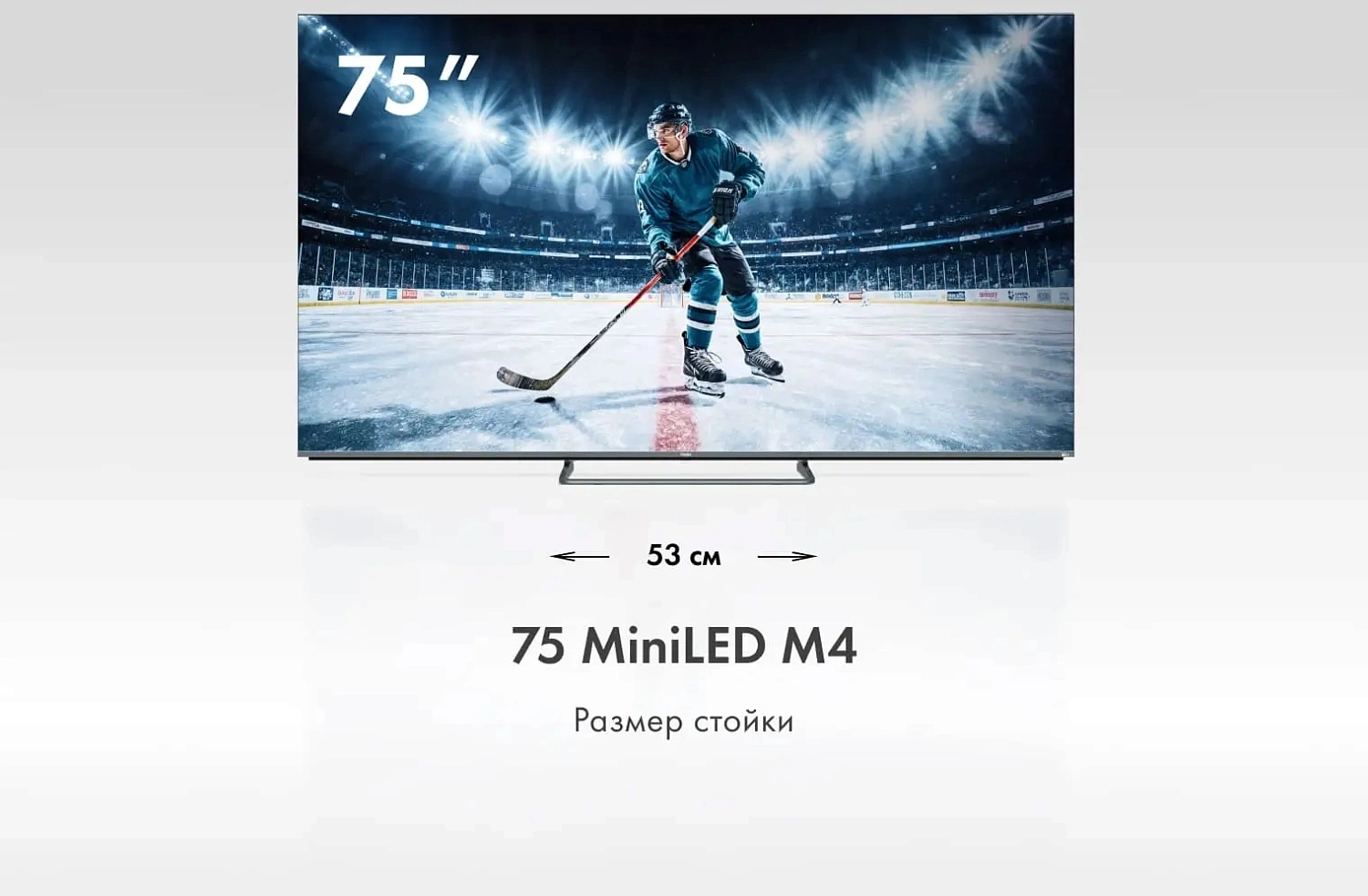 Телевизор LED Haier 75" 75 MiniLED M4 Frameless серебристый 4K Ultra HD 60Hz MEMC DVB-T DVB-T2 DVB-C DVB-S2 USB WiFi Smart TV