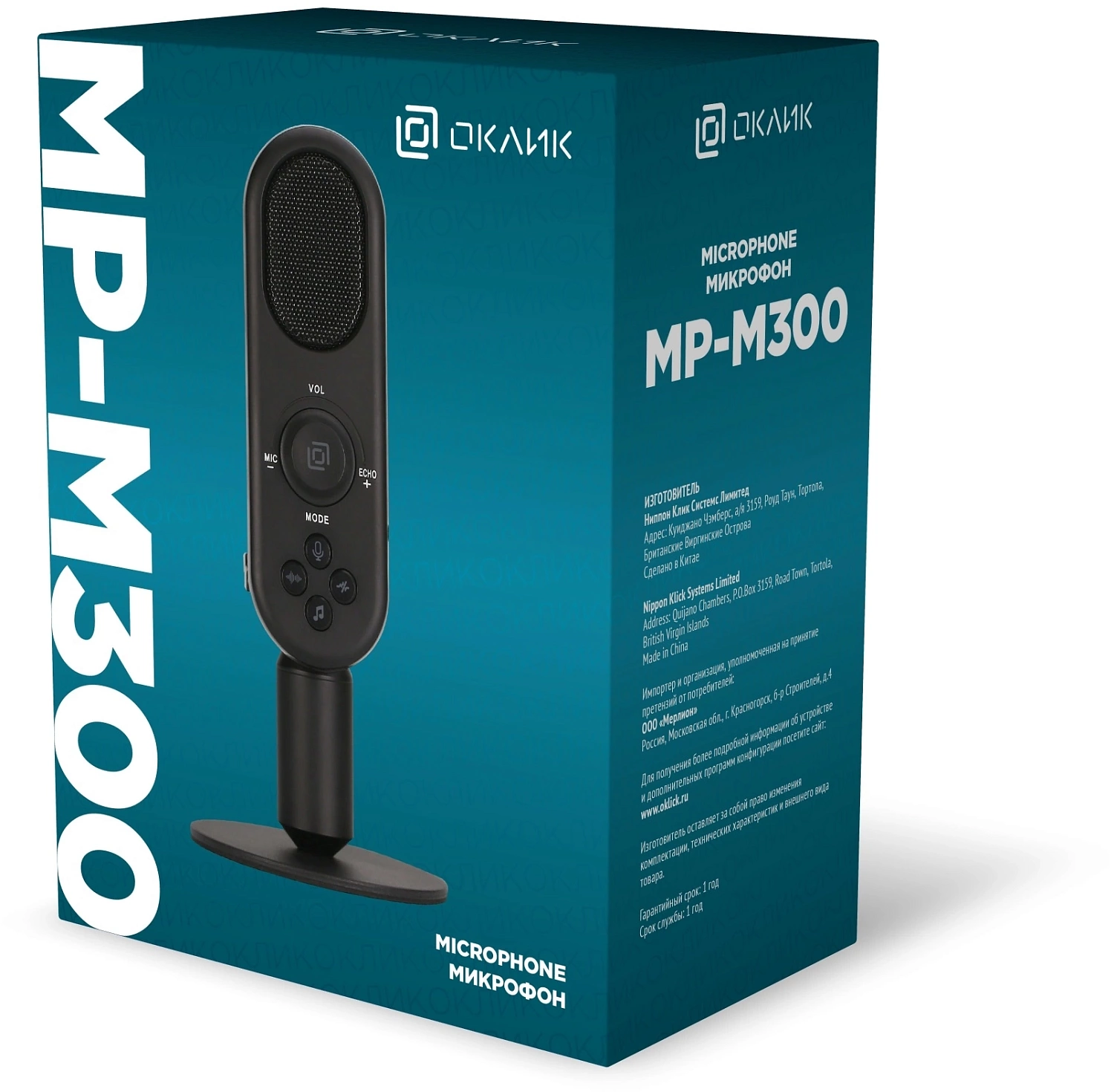 Микрофон проводной Оклик MP-M300 1.5м черный