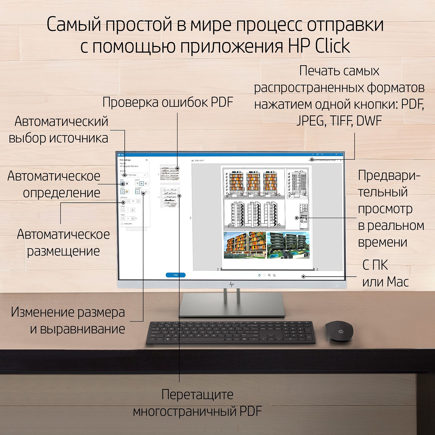 Плоттер HP Designjet T630 (5HB11A) A0/36"