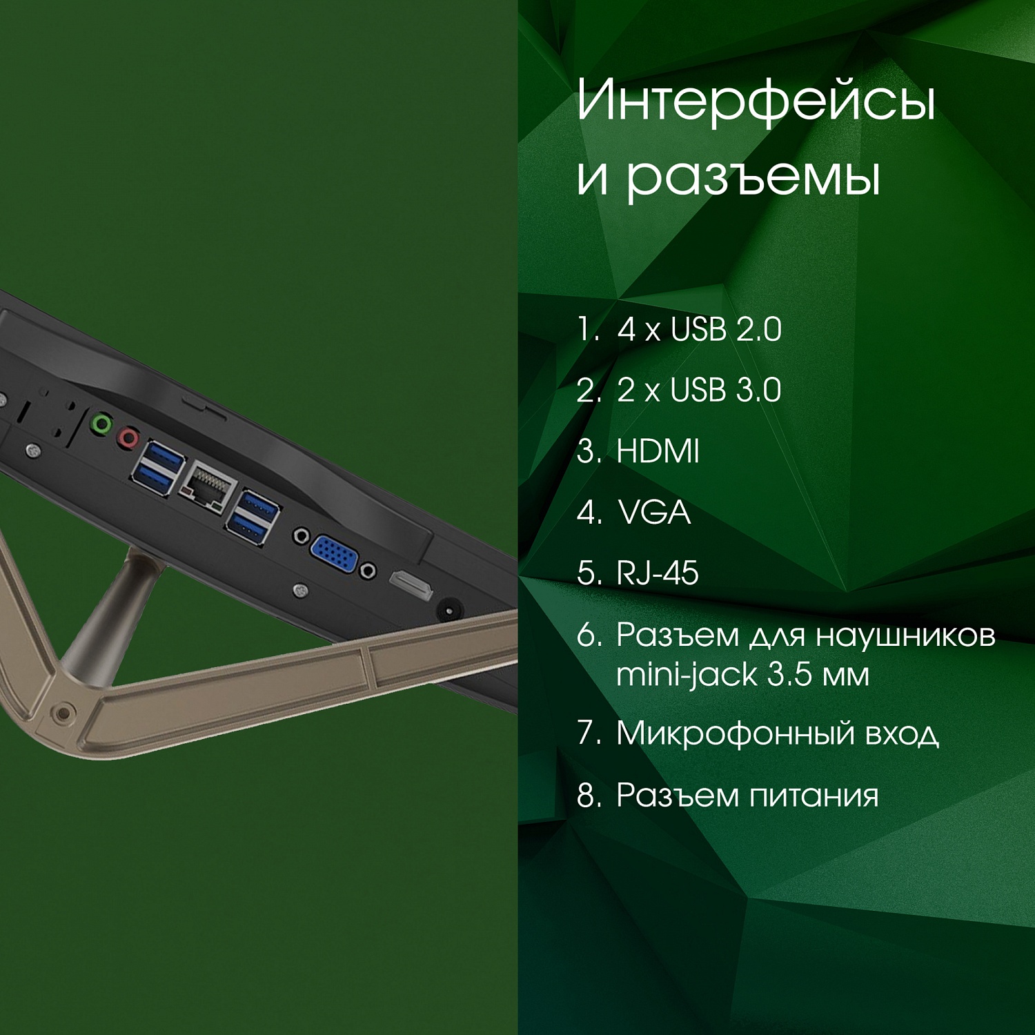 Моноблок Digma PRO AiO 23i 23.8" Full HD i5 10210U (1.6) 8Gb SSD256Gb UHDG Windows 11 Professional GbitEth WiFi BT 90W клавиатура мышь Cam черный 1920x1080