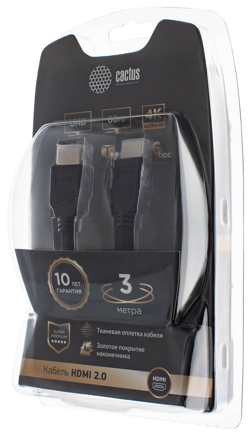 Кабель аудио-видео Cactus CS-HDMI.2-3 HDMI (m)/HDMI (m) 3м. позолоч.конт. черный Кабель аудио-видео Cactus CS-HDMI.2-3 HDMI (m)/HDMI (m) 3м. позолоч.конт. черный
