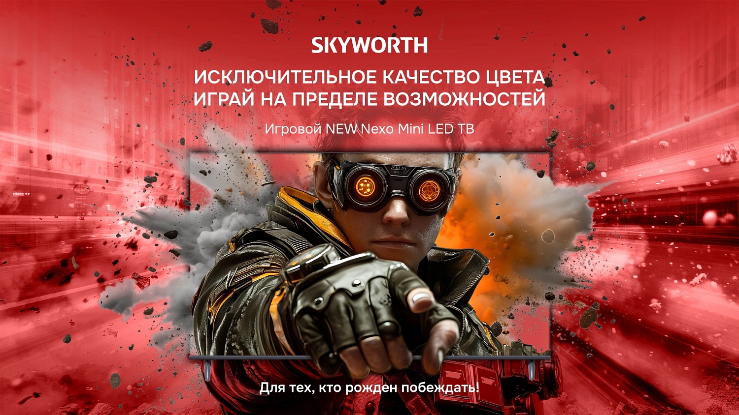 Телевизор LED Skyworth 65" 65X67H черный/серый 4K Ultra HD 120Hz DVB-T DVB-T2 DVB-C DVB-S DVB-S2 USB WiFi Smart TV