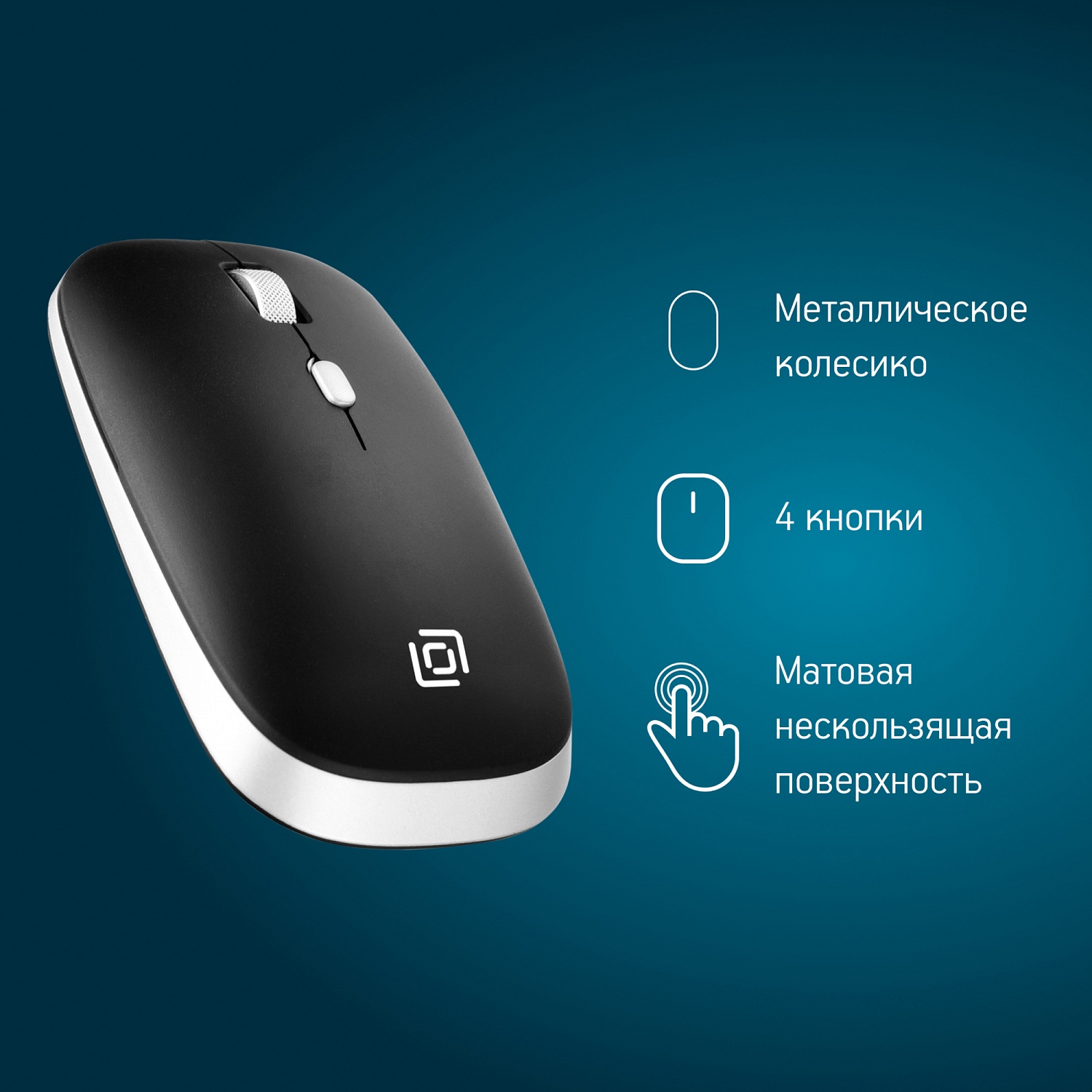 Мышь Оклик 599MWB черный оптическая (1600dpi) silent беспроводная BT/Radio USB для ноутбука (4but) Мышь Оклик 599MWB черный оптическая (1600dpi) silent беспроводная BT/Radio USB для ноутбука (4but)