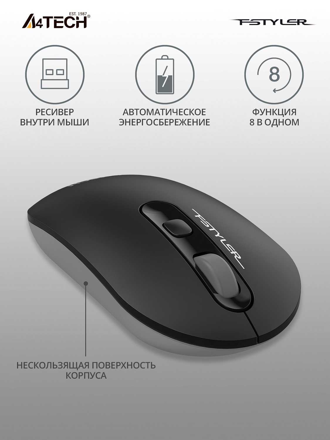 Мышь A4Tech Fstyler FG20 серый оптическая (2000dpi) беспроводная USB для ноутбука (4but) Мышь A4Tech Fstyler FG20 серый оптическая (2000dpi) беспроводная USB для ноутбука (4but)