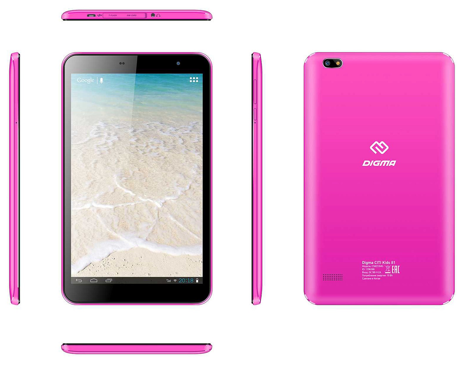 Планшет Digma CITI Kids 81 MT8321 (1.3) 4C RAM2Gb ROM32Gb 8" IPS 1280x800 3G Android 10.0 Go розовый 2Mpix 0.3Mpix BT GPS WiFi Touch microSDHC 64Gb minUSB 3500mAh