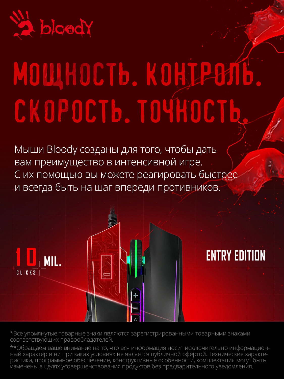 Мышь A4Tech Bloody Q81 Curve черный оптическая (6200dpi) USB (8but) Мышь A4Tech Bloody Q81 Curve черный оптическая (6200dpi) USB (8but)
