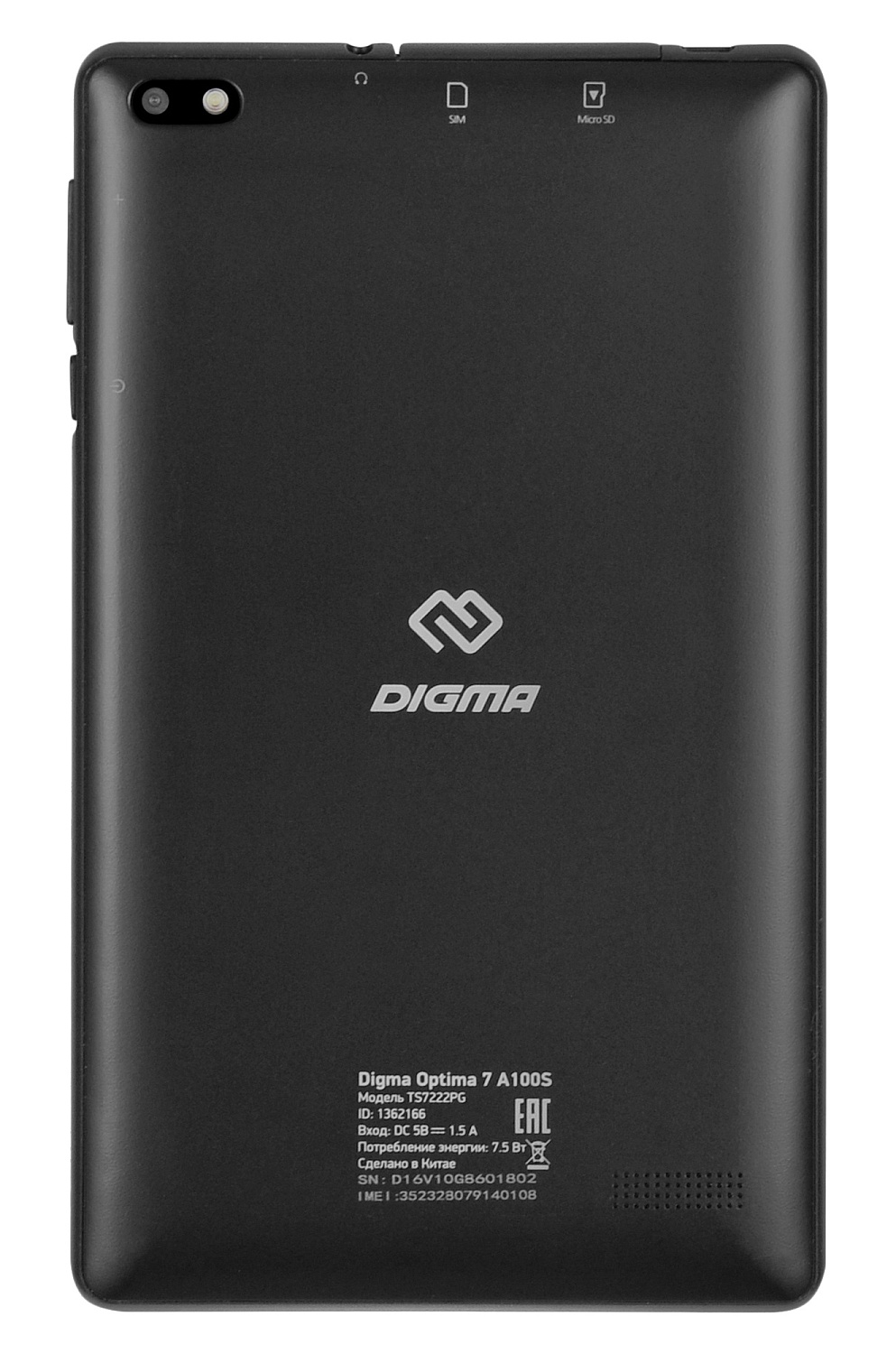 Планшет Digma Optima 7 A100S SC7731E (1.3) 4C RAM1Gb ROM16Gb 7" IPS 1024x600 3G Android 10.0 Go графит 2Mpix 0.3Mpix BT GPS WiFi Touch microSD 128Gb minUSB 2500mAh