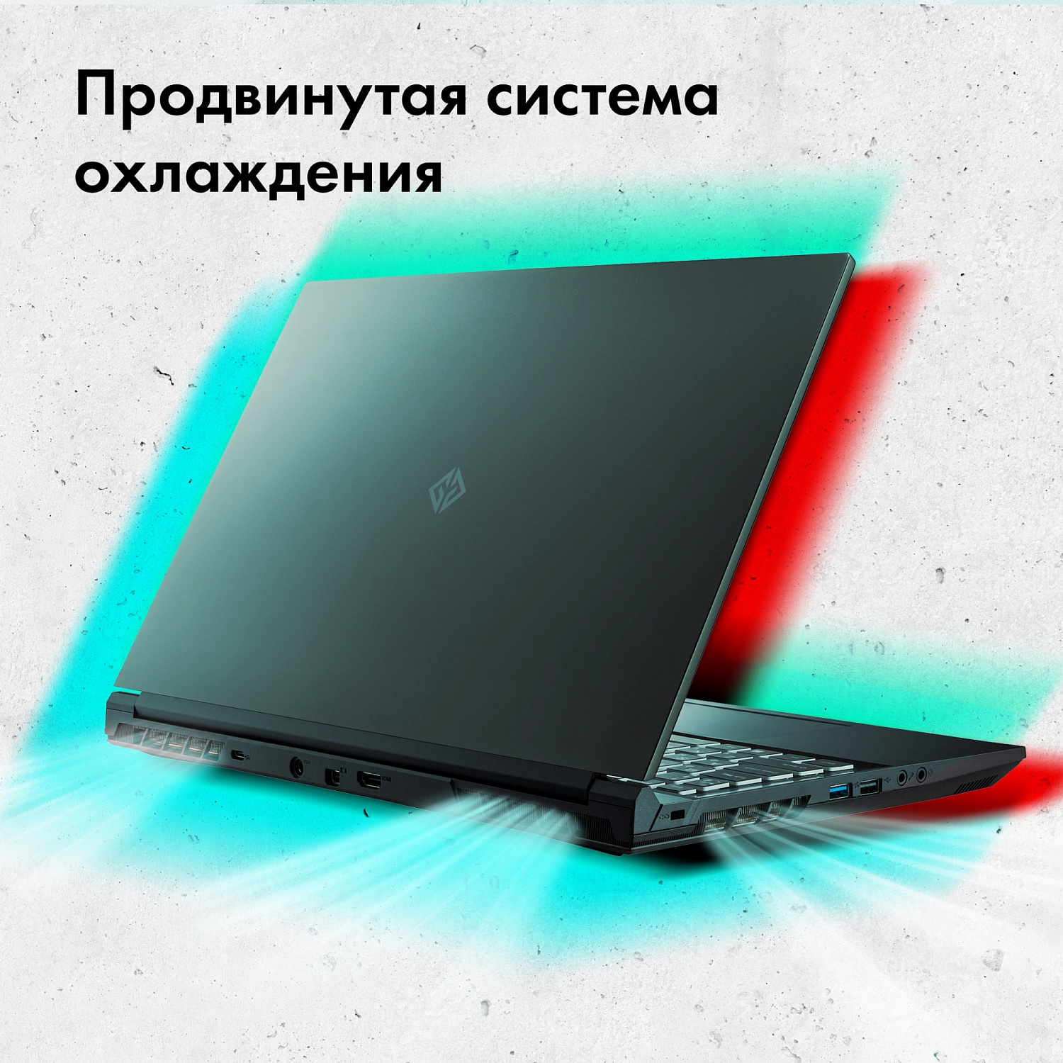 Ноутбук GMNG Rush Core i5 12450H 16Gb SSD1Tb NVIDIA GeForce RTX 3050 Ti 4Gb 15.6" IPS FHD (1920x1080) noOS dk.grey WiFi BT Cam 3410mAh (MN15P5-AEСN01)