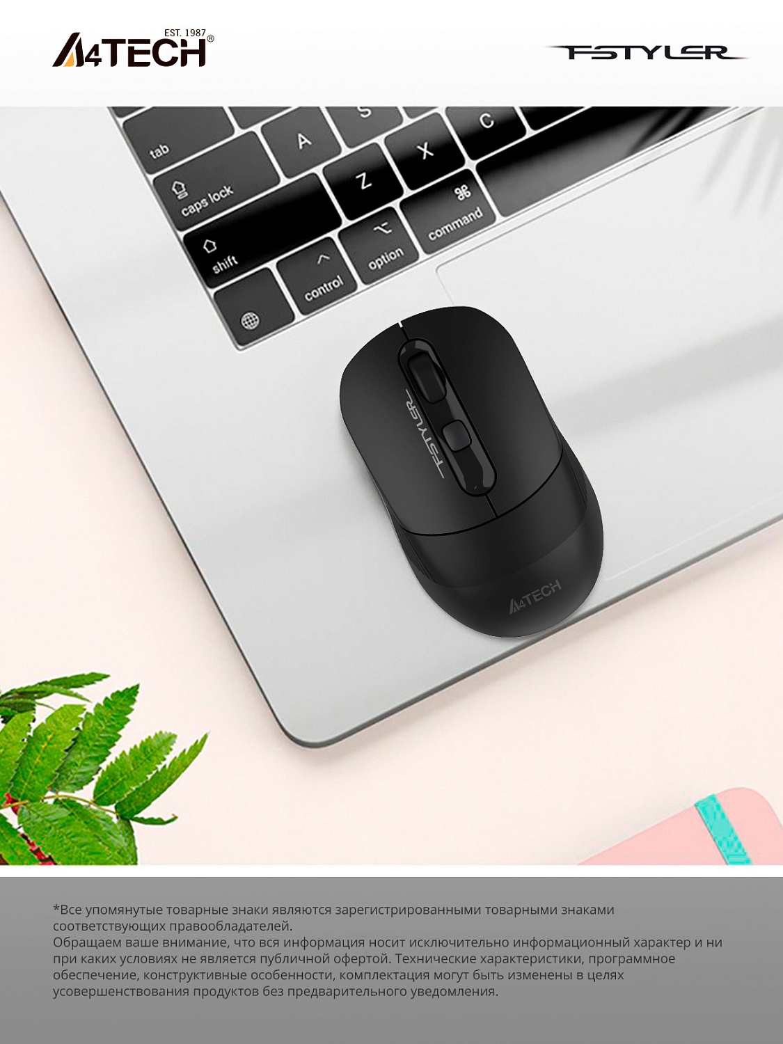Мышь A4Tech Fstyler FB10C черный оптическая (2400dpi) беспроводная BT/Radio USB (4but) Мышь A4Tech Fstyler FB10C черный оптическая (2400dpi) беспроводная BT/Radio USB (4but)