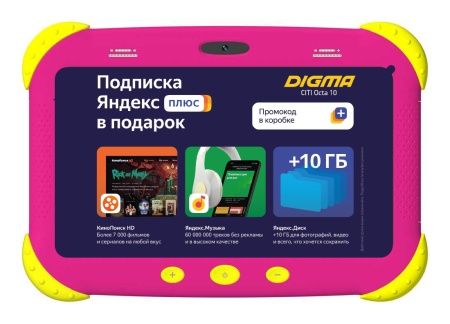 Планшет Digma CITI Kids MT8321 (1.3) 4C RAM2Gb ROM32Gb 7" IPS 1024x600 3G Android 9.0 розовый 2Mpix 0.3Mpix BT WiFi Touch microSDHC 64Gb minUSB 2800mAh