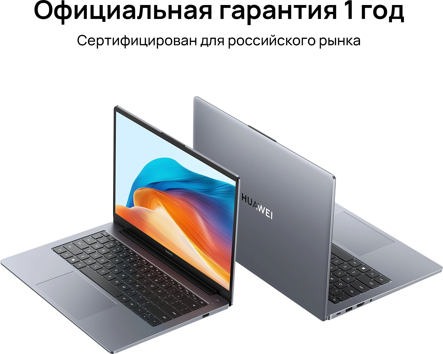 Ноутбук Huawei MateBook D 14 Core i5 12450H 16Gb SSD512Gb Intel UHD Graphics 14" IPS FHD (1920x1080) Windows 11 Home grey space WiFi BT Cam (53013XFP)