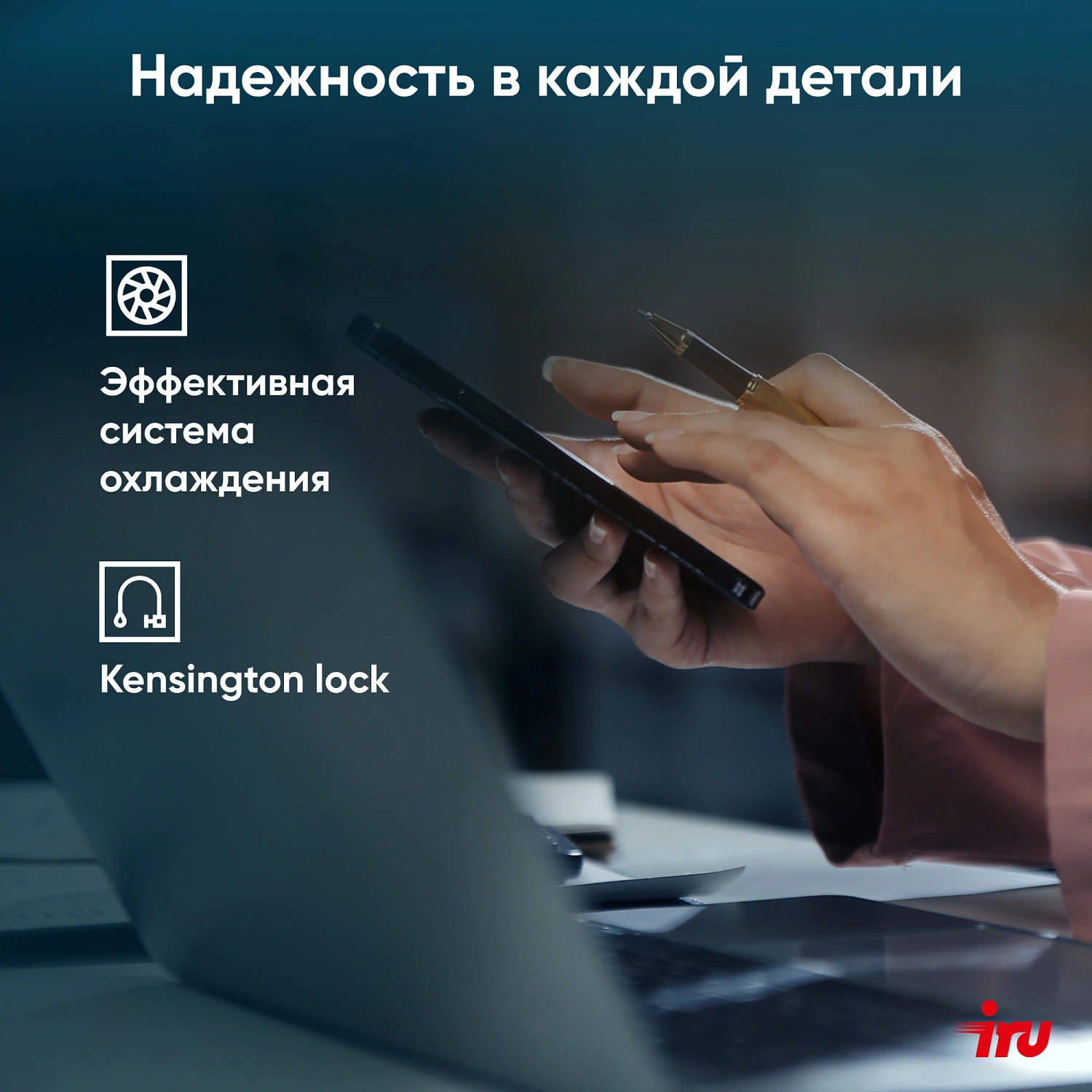 Ноутбук IRU Planio 15ING N100 8Gb SSD512Gb Intel Iris Xe graphics 15.6" IPS FHD (1920x1080) Free DOS black 6000mAh (2058904)