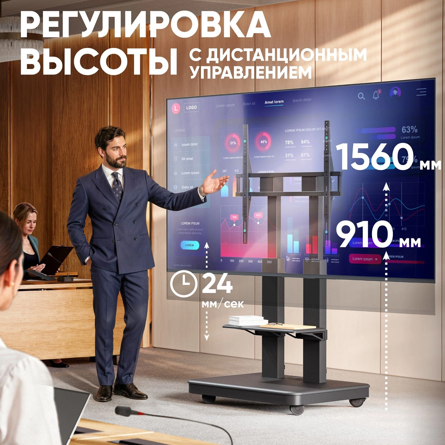 Стойка для телевизора Onkron TS2811E-B черный 50"-120" макс.120кг напольный мобильный