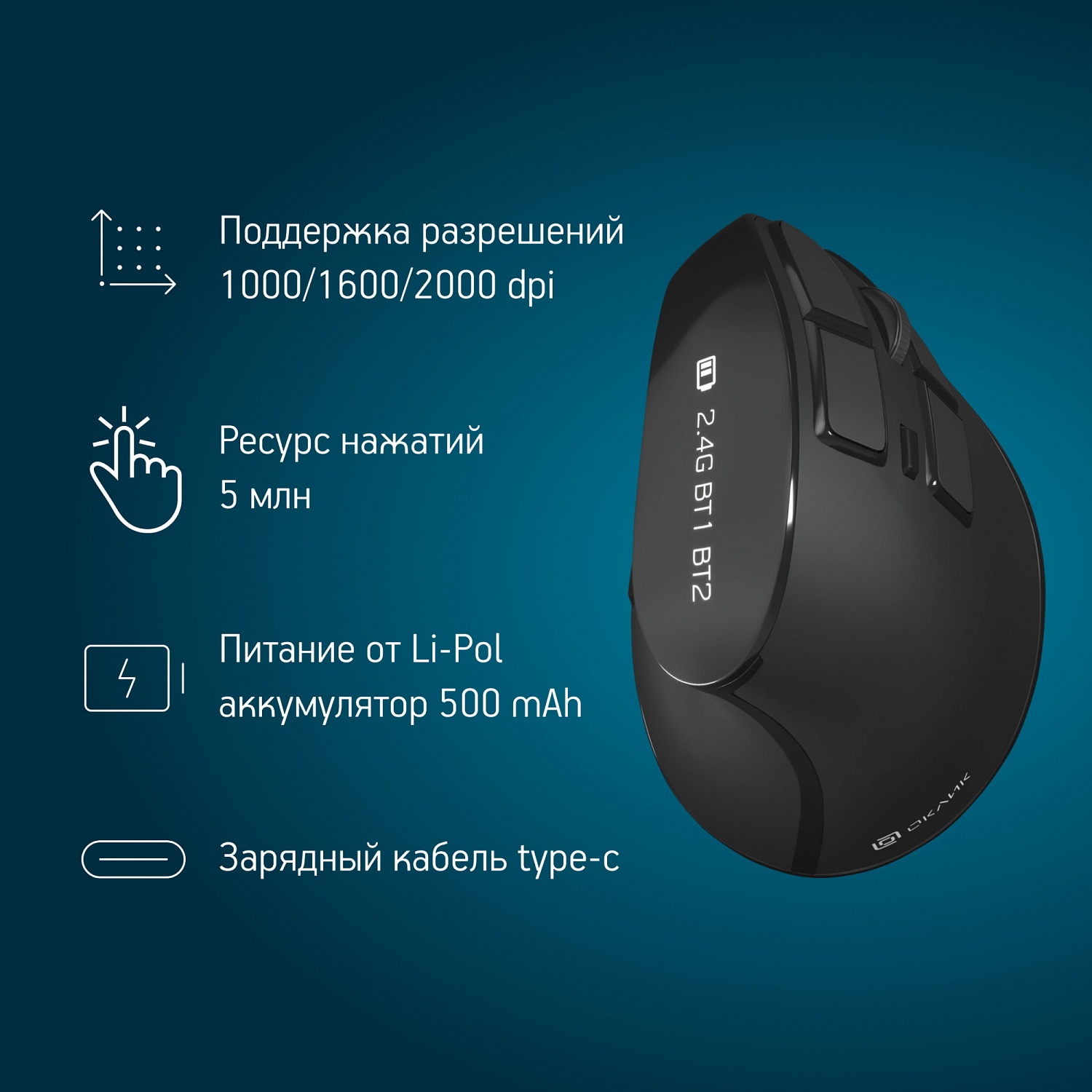 Мышь Оклик 990MW черный оптическая (2400dpi) silent беспроводная BT/Radio USB для ноутбука (9but) Мышь Оклик 990MW черный оптическая (2400dpi) silent беспроводная BT/Radio USB для ноутбука (9but)