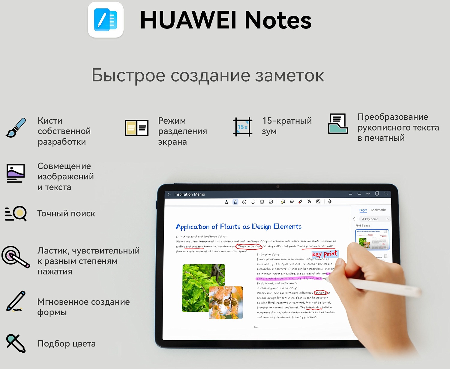 Планшет Huawei MatePad Air Snapdragon 888 (2.84) 8C RAM8Gb ROM256Gb 11.5" IPS 2800x1840 3G 4G HarmonyOS 3 черный 13Mpix 8Mpix BT GPS WiFi Touch 8300mAh 360hrs