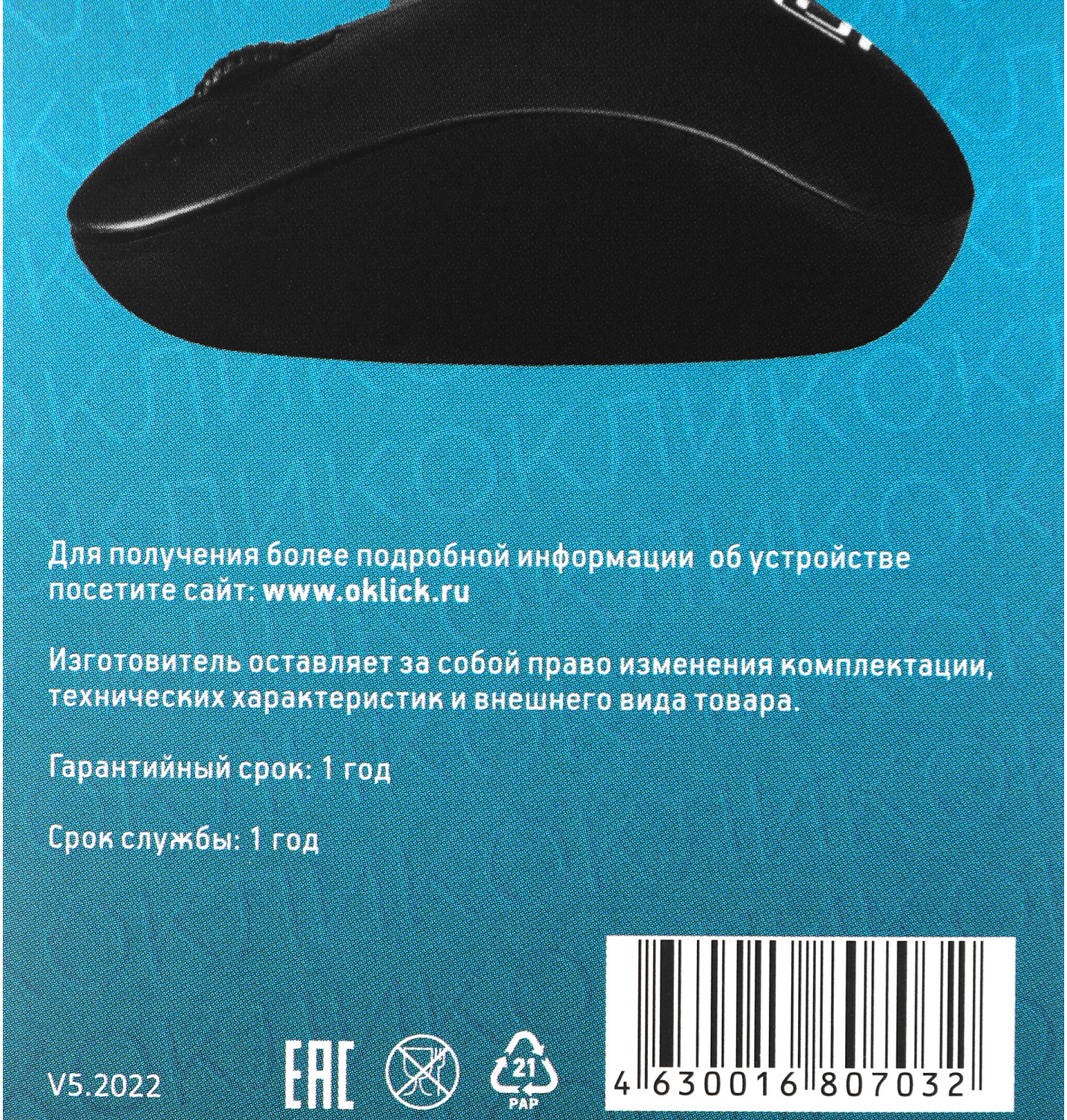 Мышь Оклик 685MW черный оптическая (1200dpi) беспроводная USB для ноутбука (3but) Мышь Оклик 685MW черный оптическая (1200dpi) беспроводная USB для ноутбука (3but)