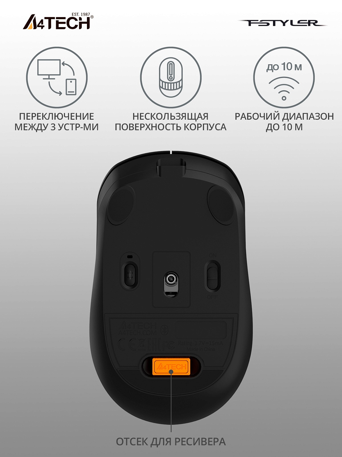 Мышь A4Tech Fstyler FB10C черный оптическая (2400dpi) беспроводная BT/Radio USB (4but) Мышь A4Tech Fstyler FB10C черный оптическая (2400dpi) беспроводная BT/Radio USB (4but)