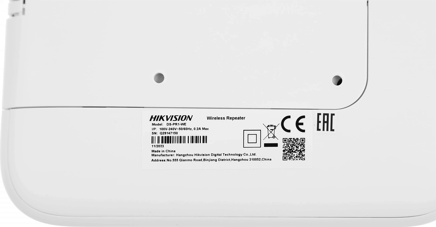 Модуль Hikvision Ax Pro DS-PR1-WE (DS-PR1-WE)