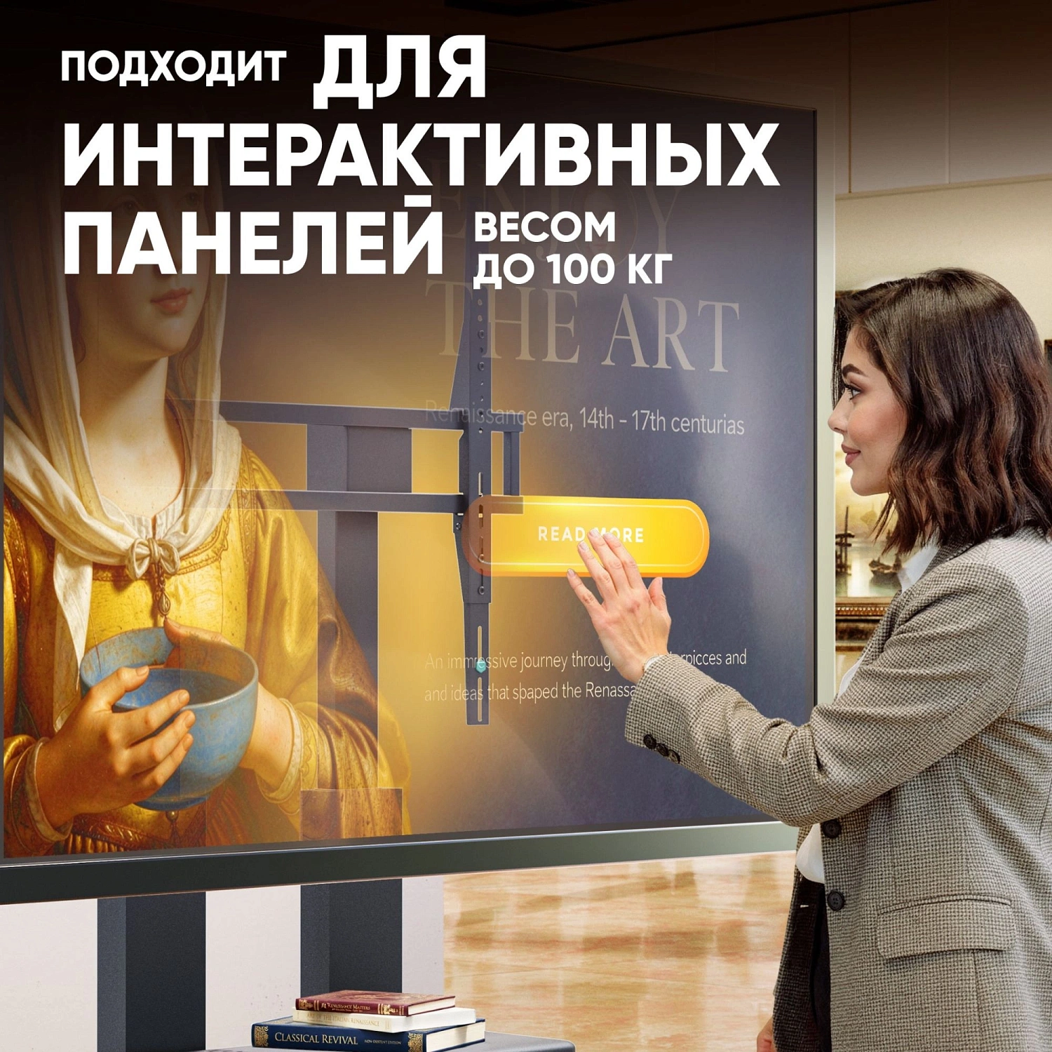 Стойка для телевизора Onkron TS2811E-B черный 50"-120" макс.120кг напольный мобильный